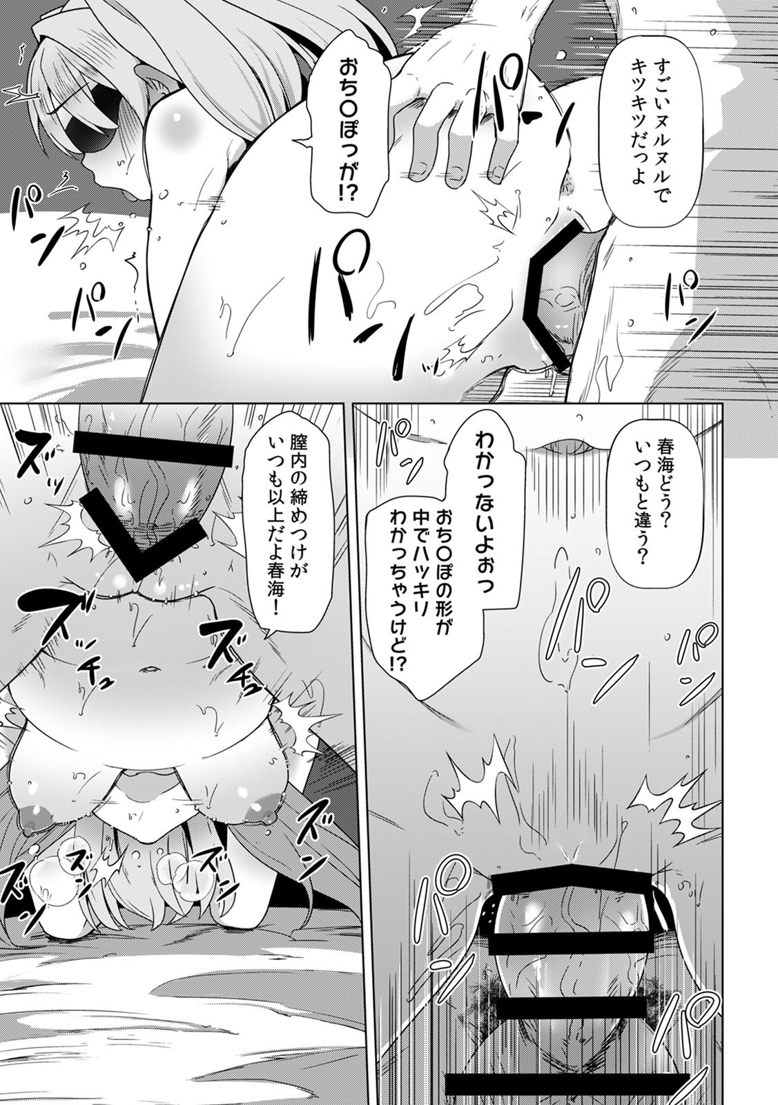 Page 197