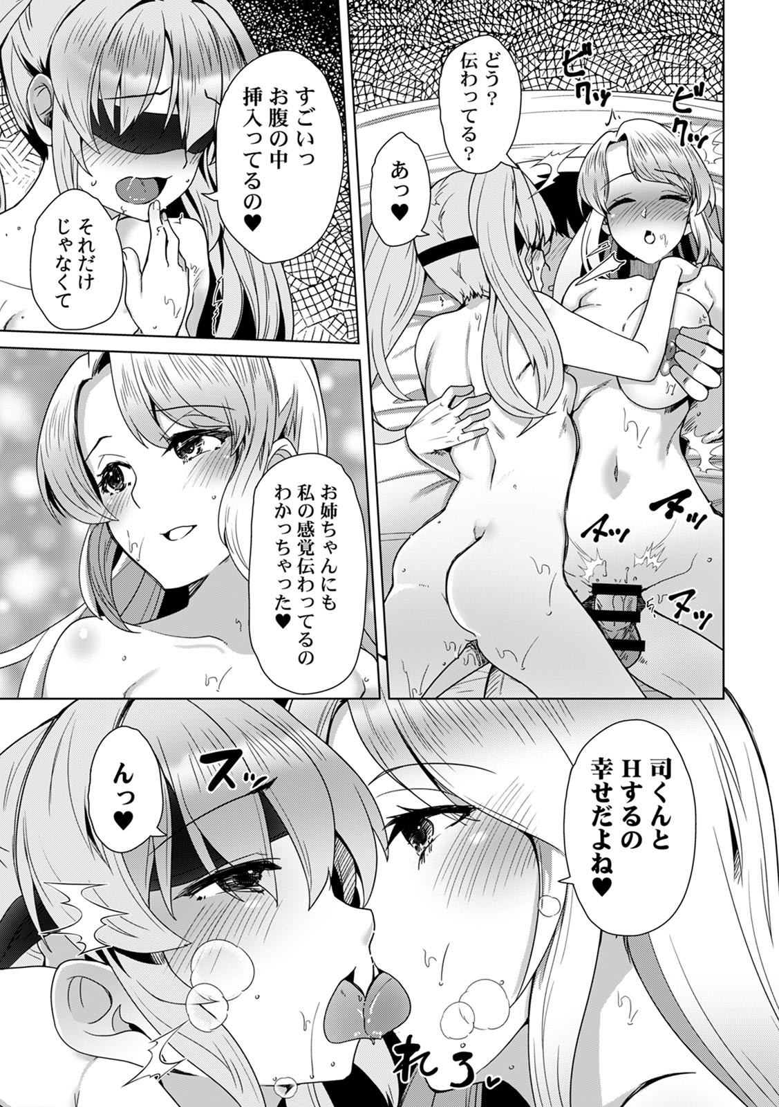 Page 199