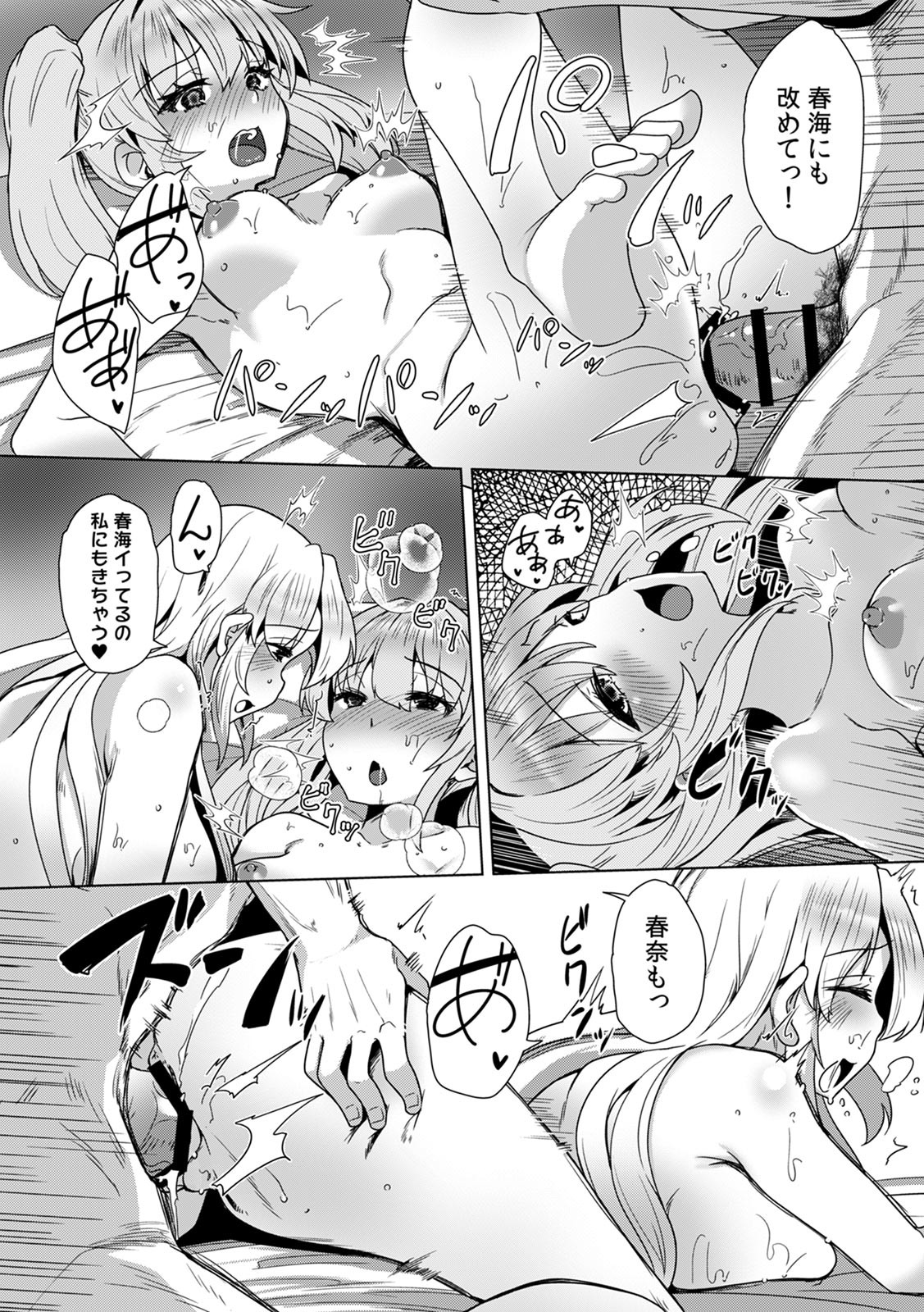 Page 200
