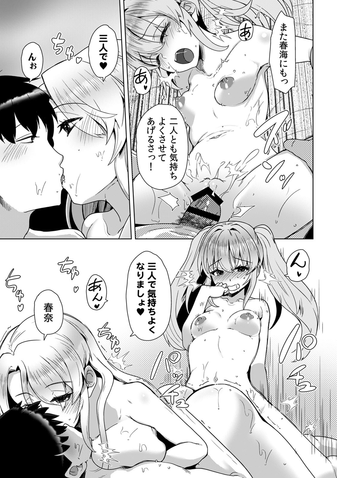Page 201