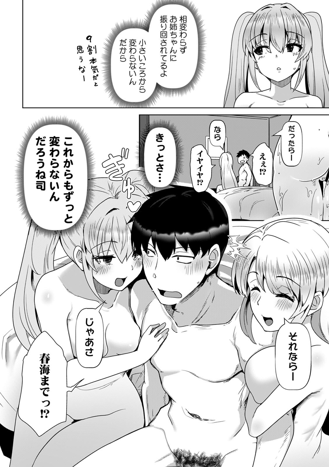 Page 208