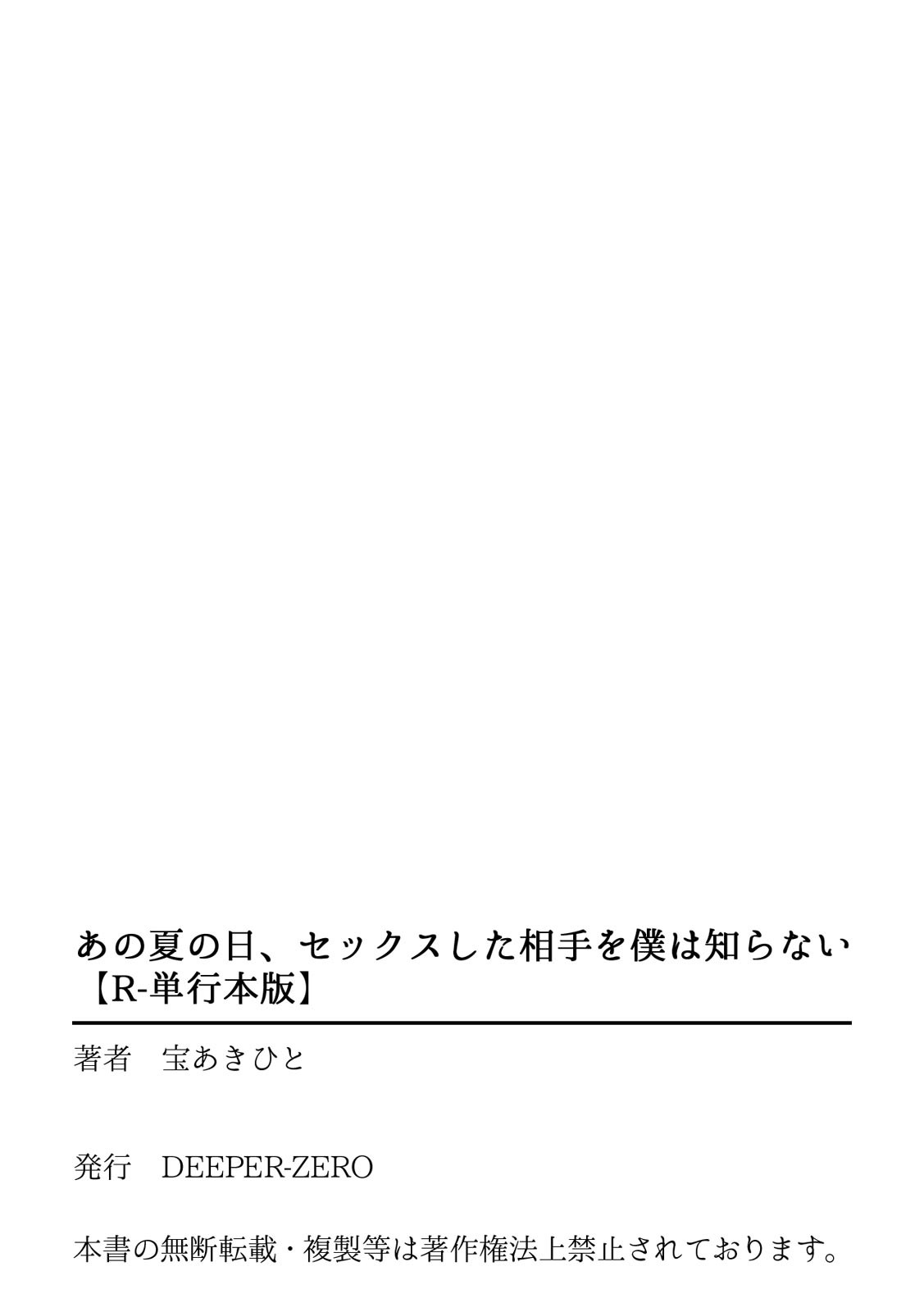 Page 213