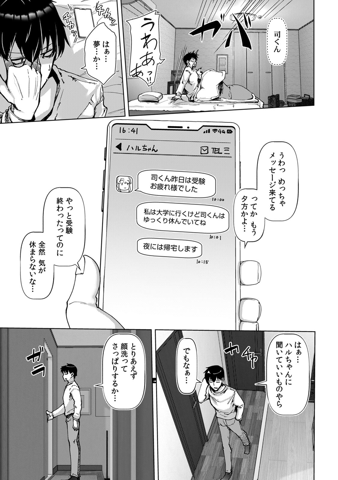 Page 31