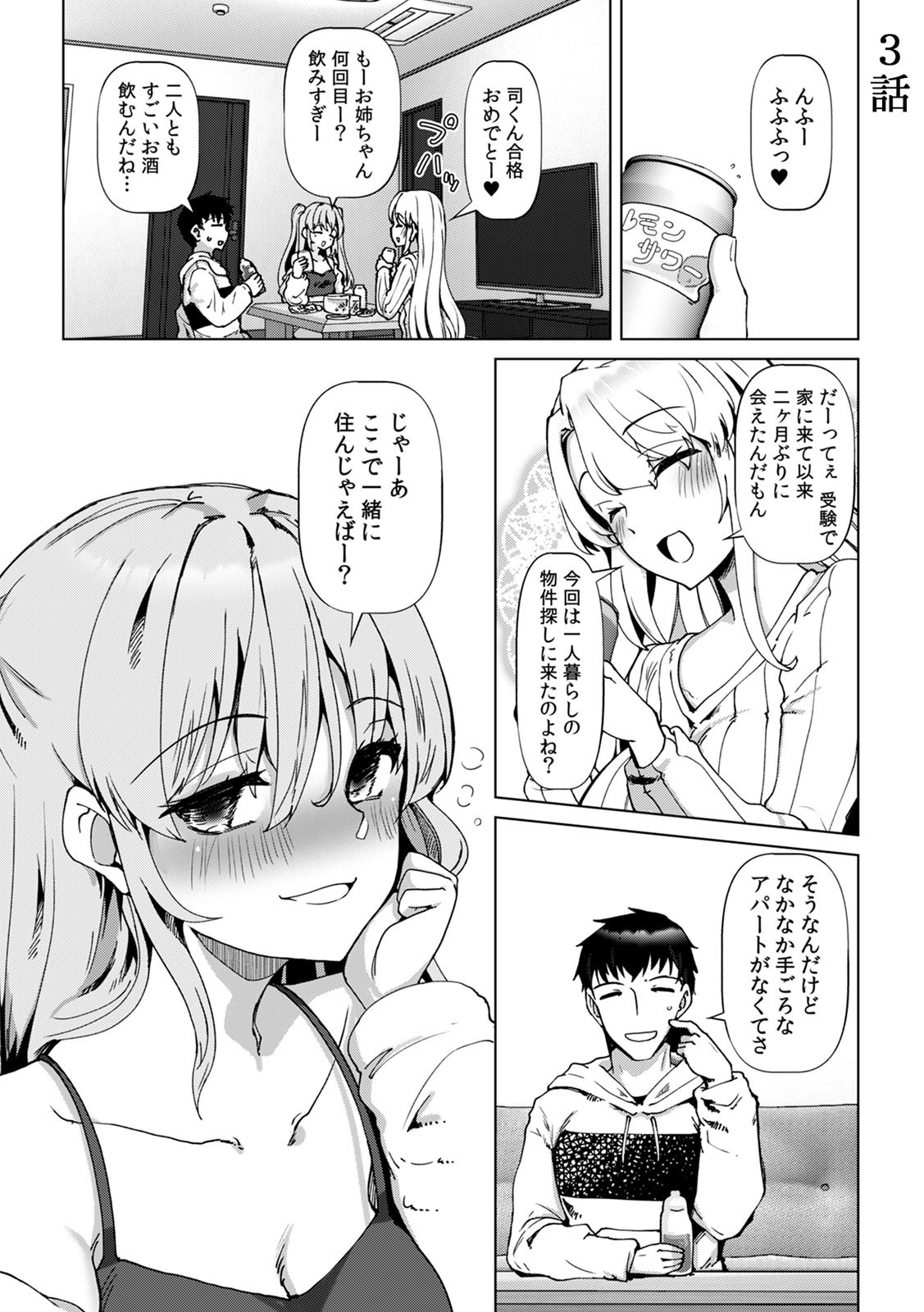 Page 55