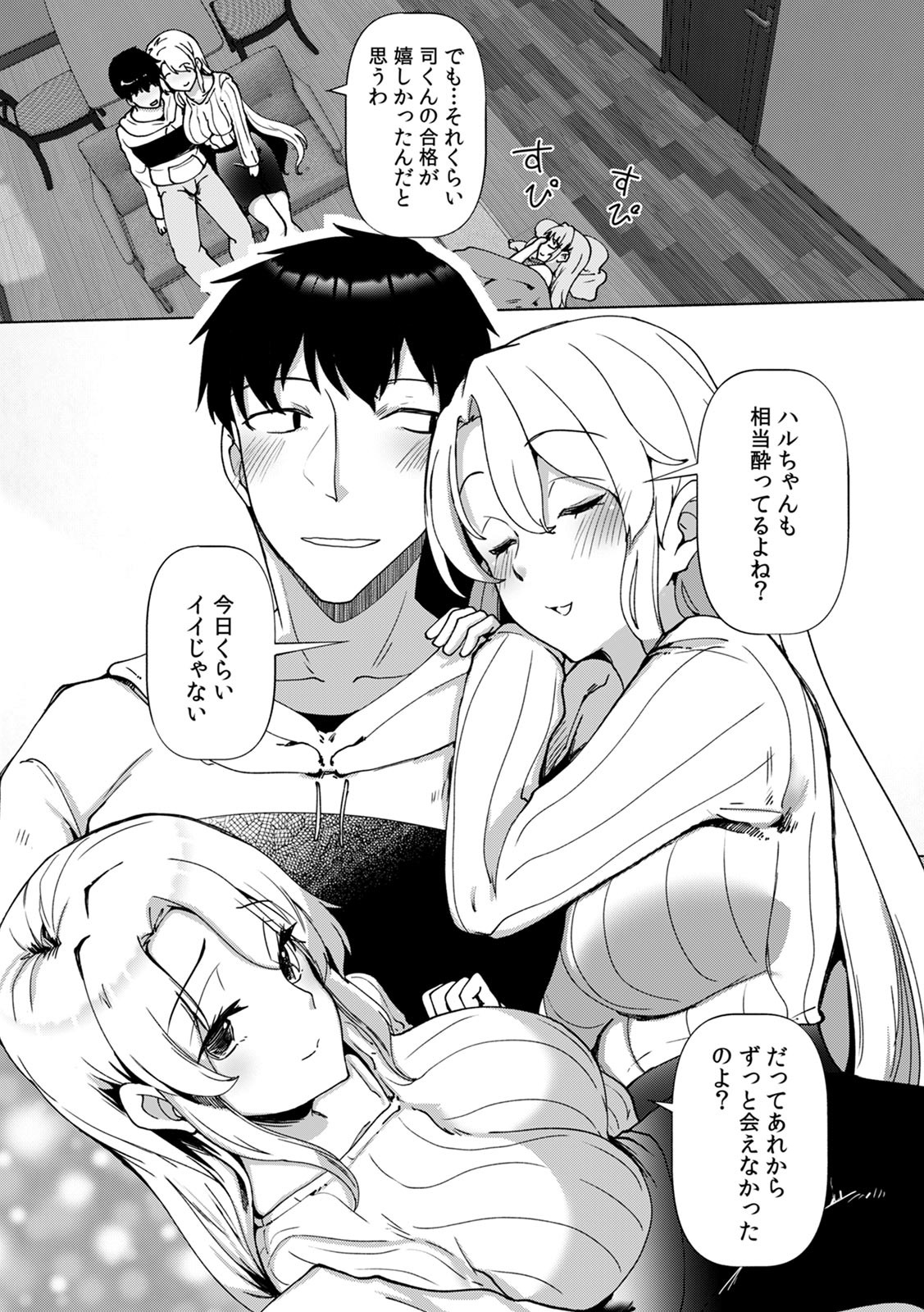 Page 59