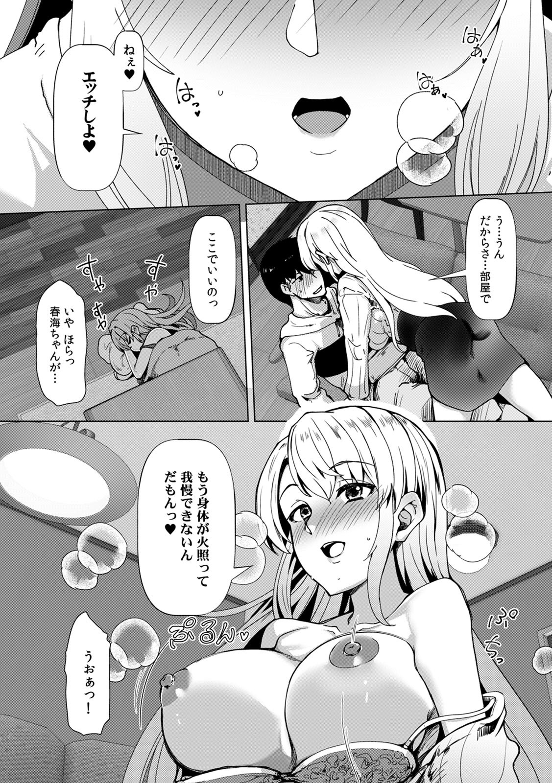 Page 61