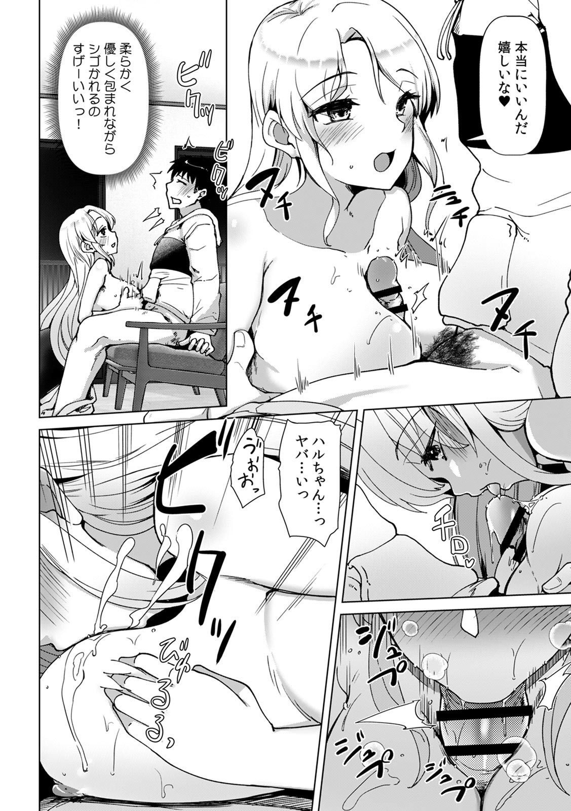 Page 66