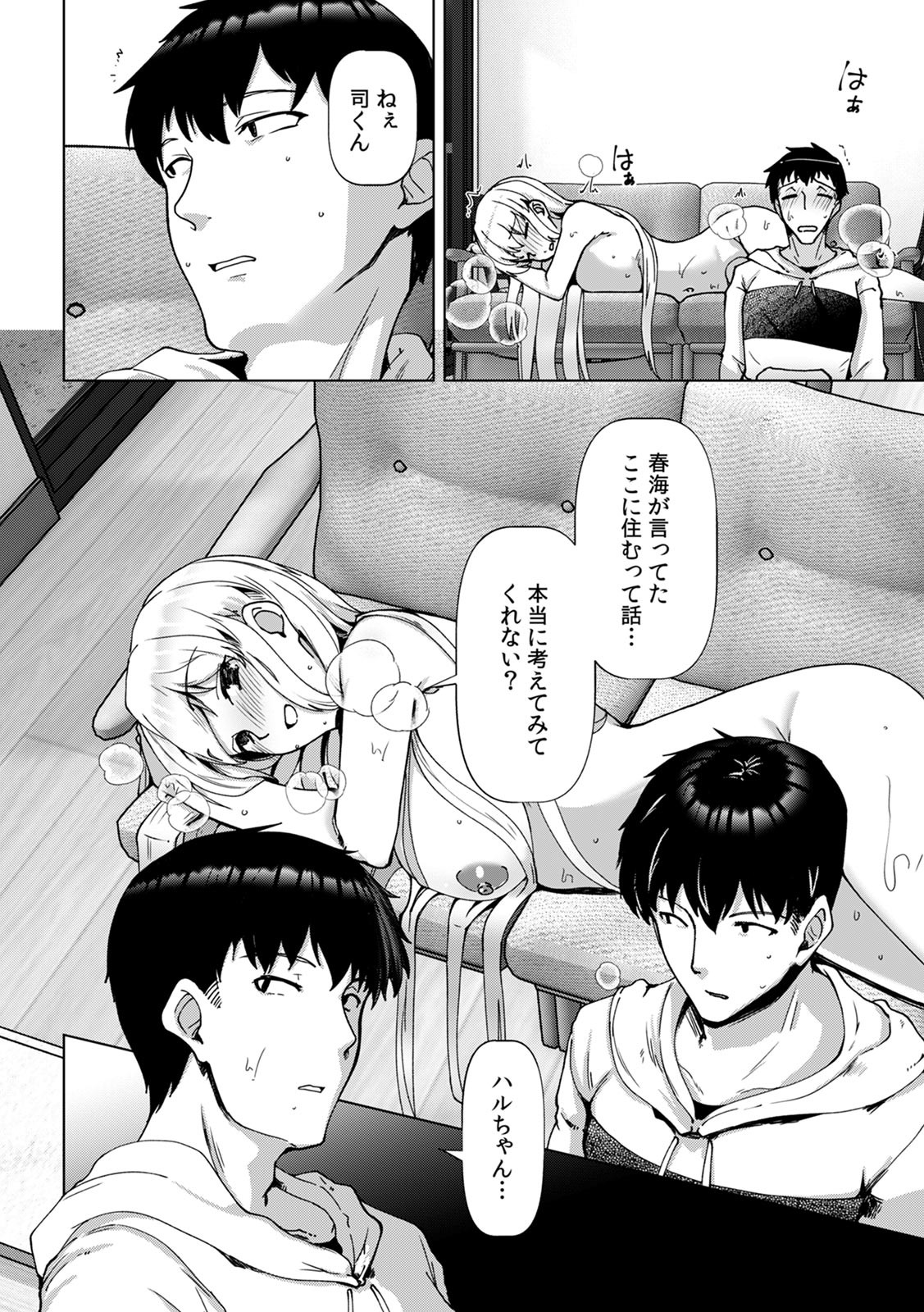 Page 76