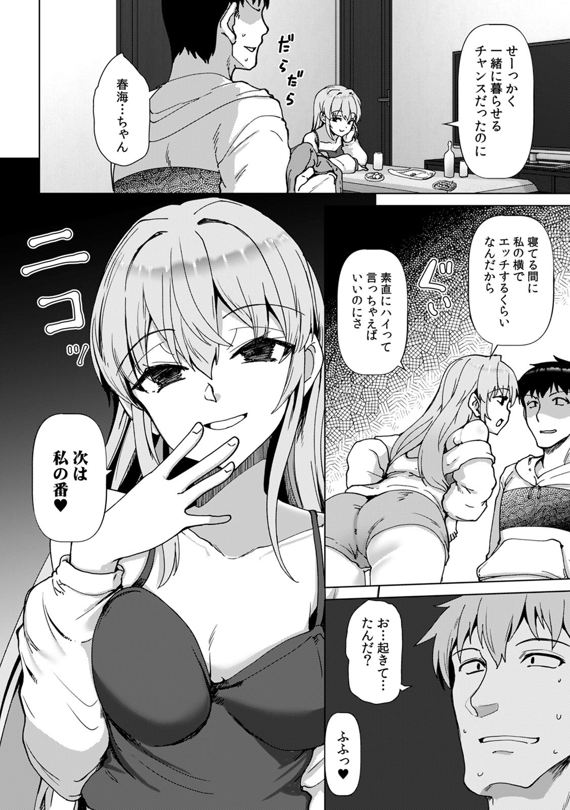 Page 78