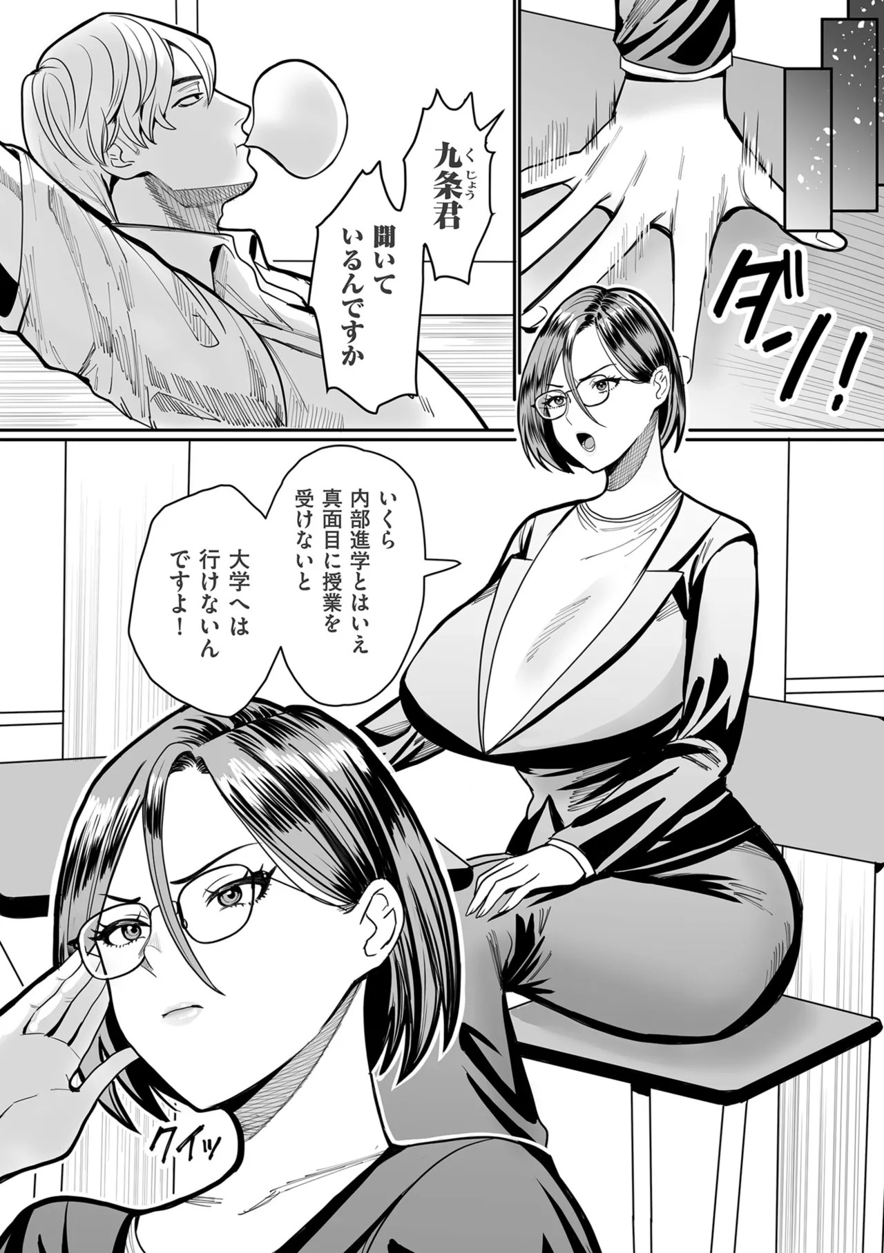 Page 116