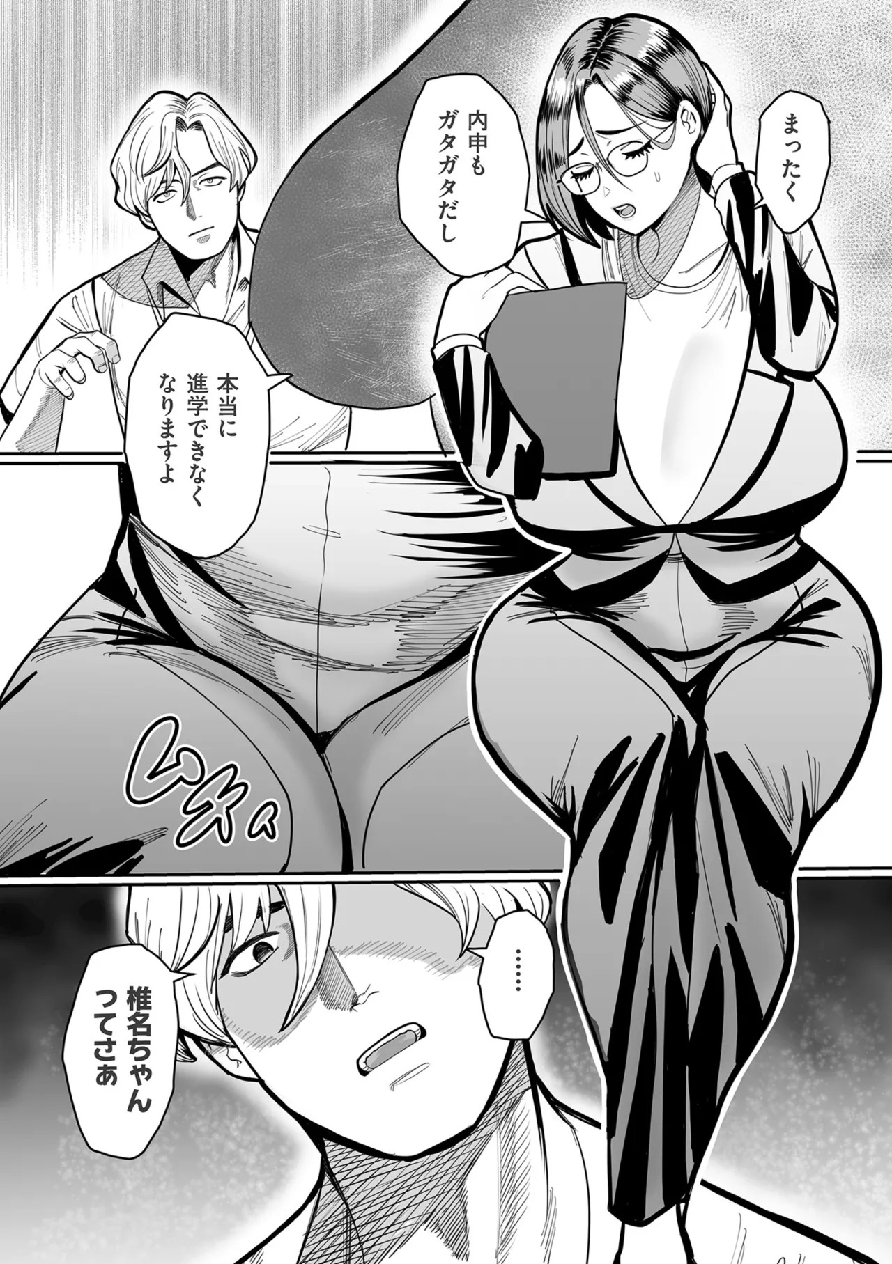 Page 118