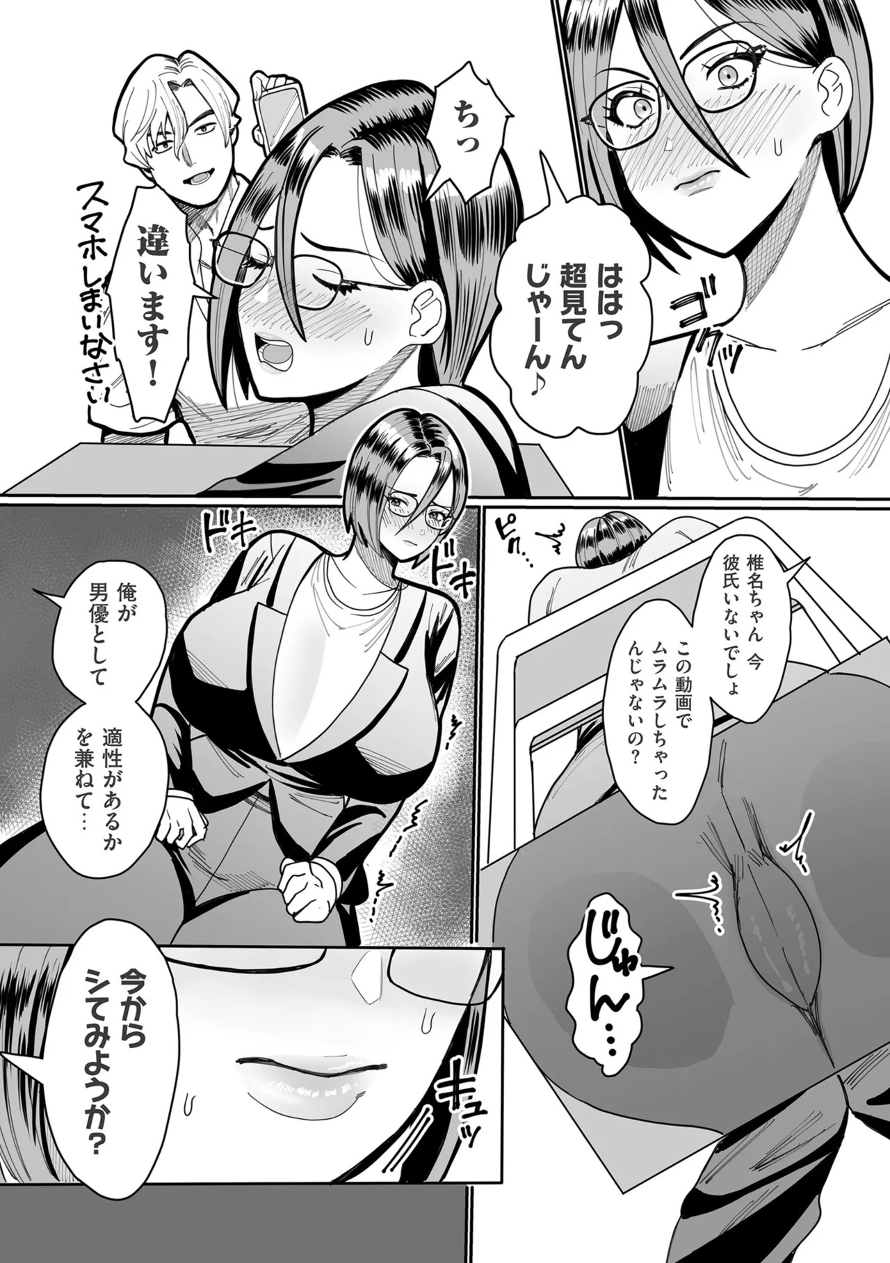 Page 121