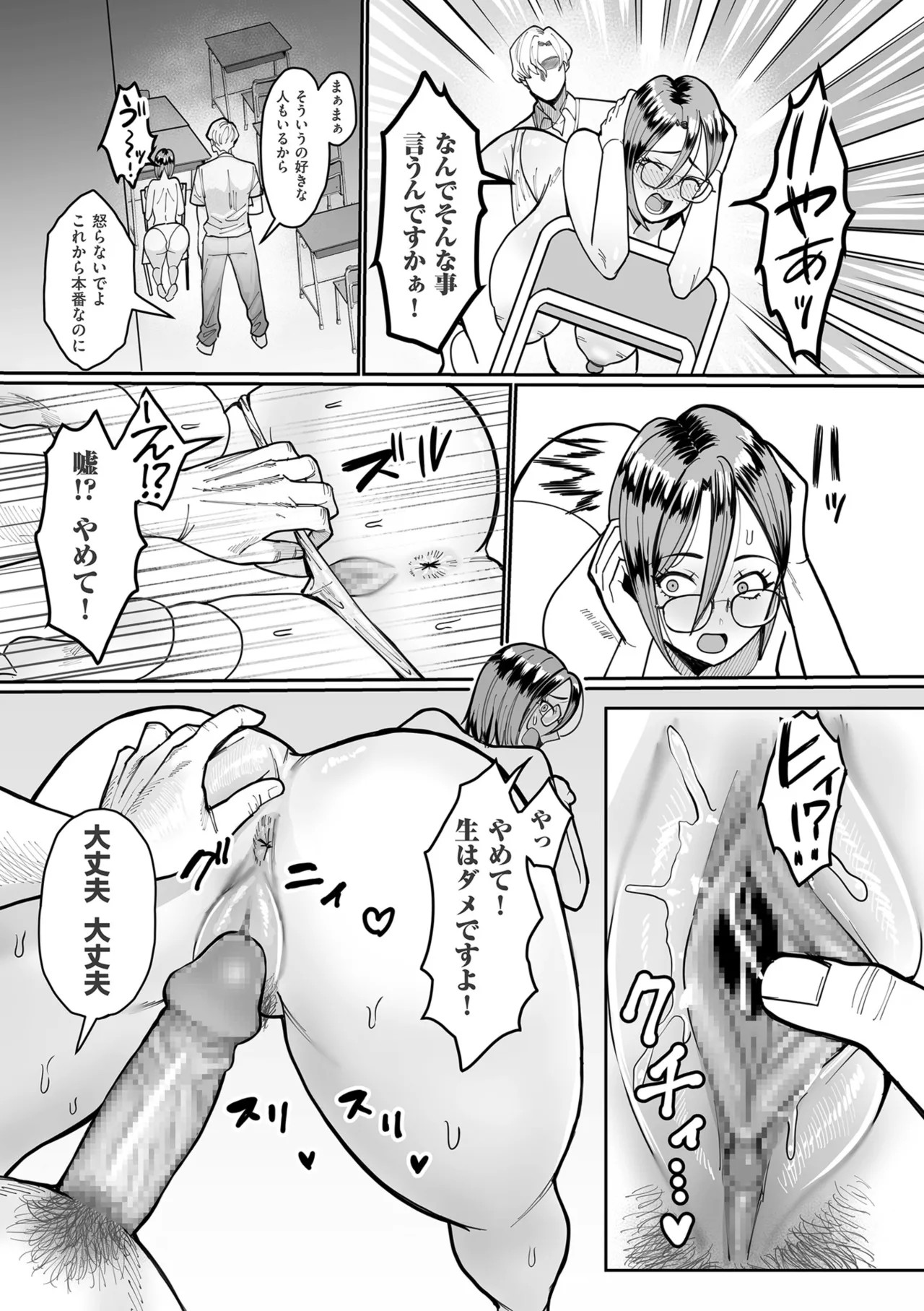 Page 131