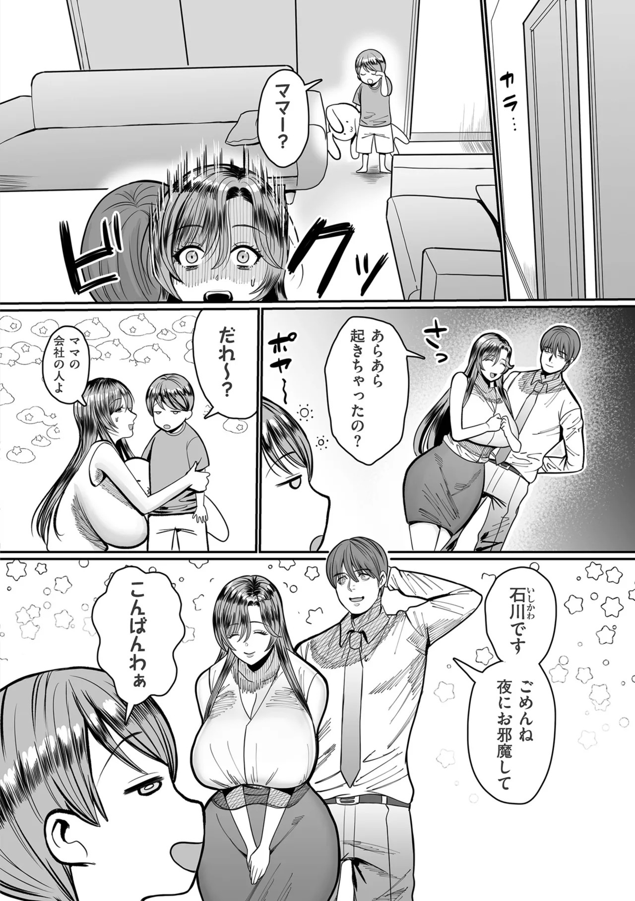 Page 146