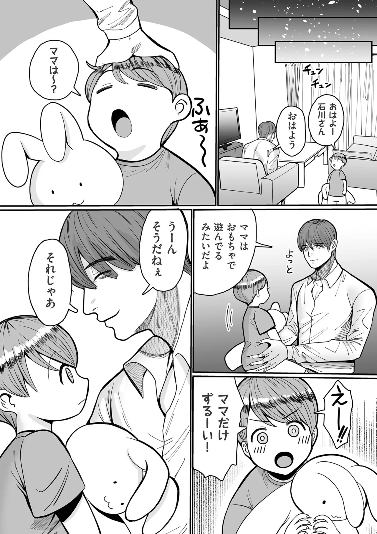 Page 155