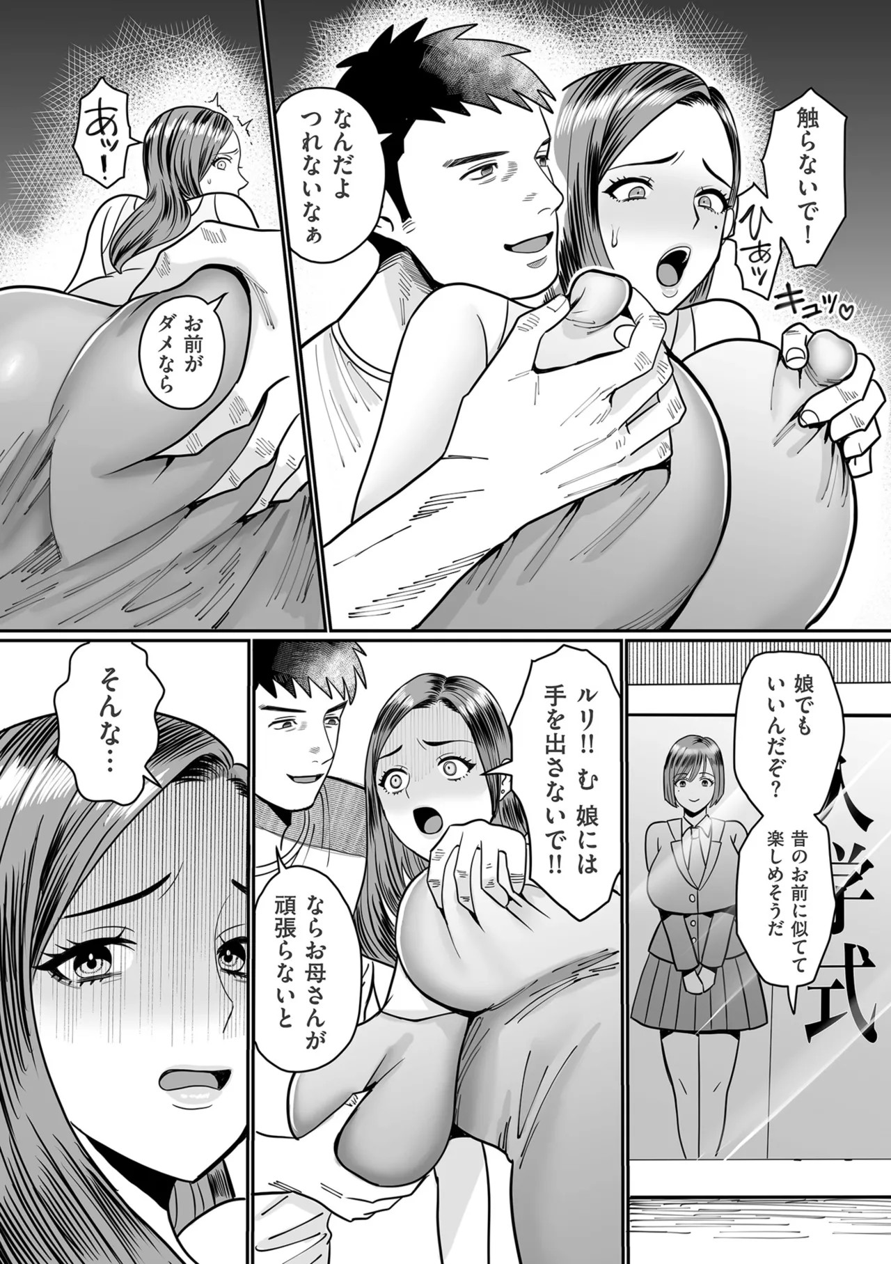 Page 166