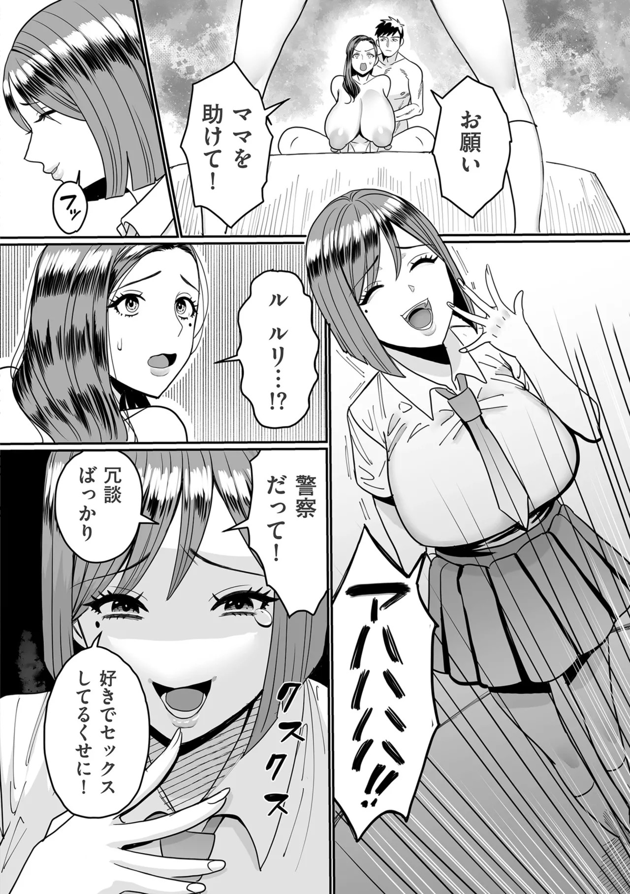 Page 178