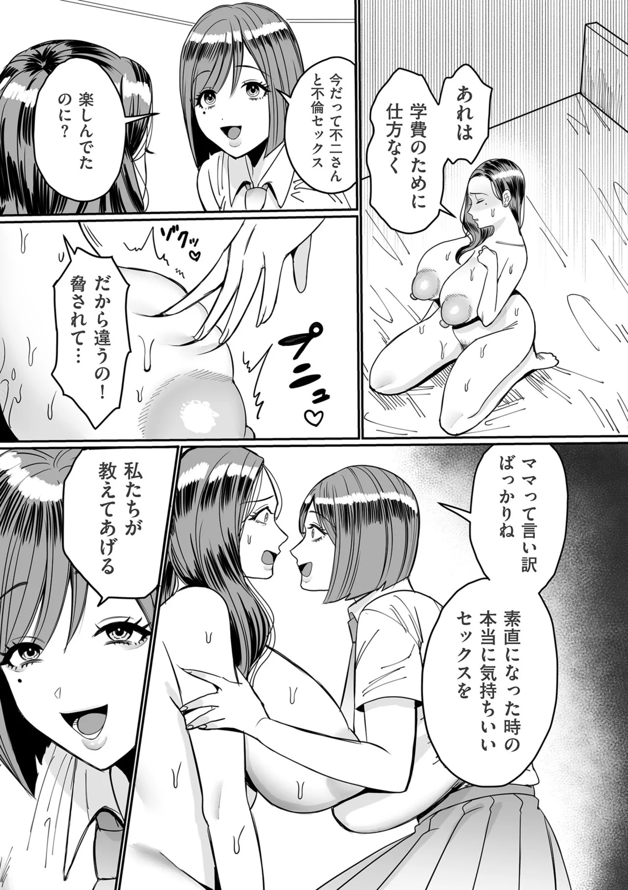 Page 183