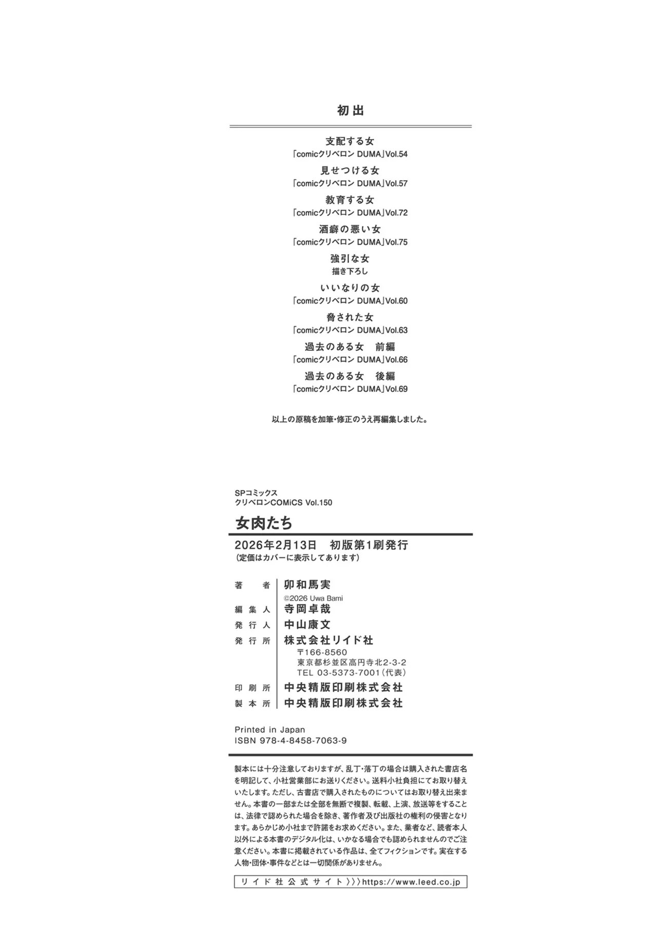 Page 198