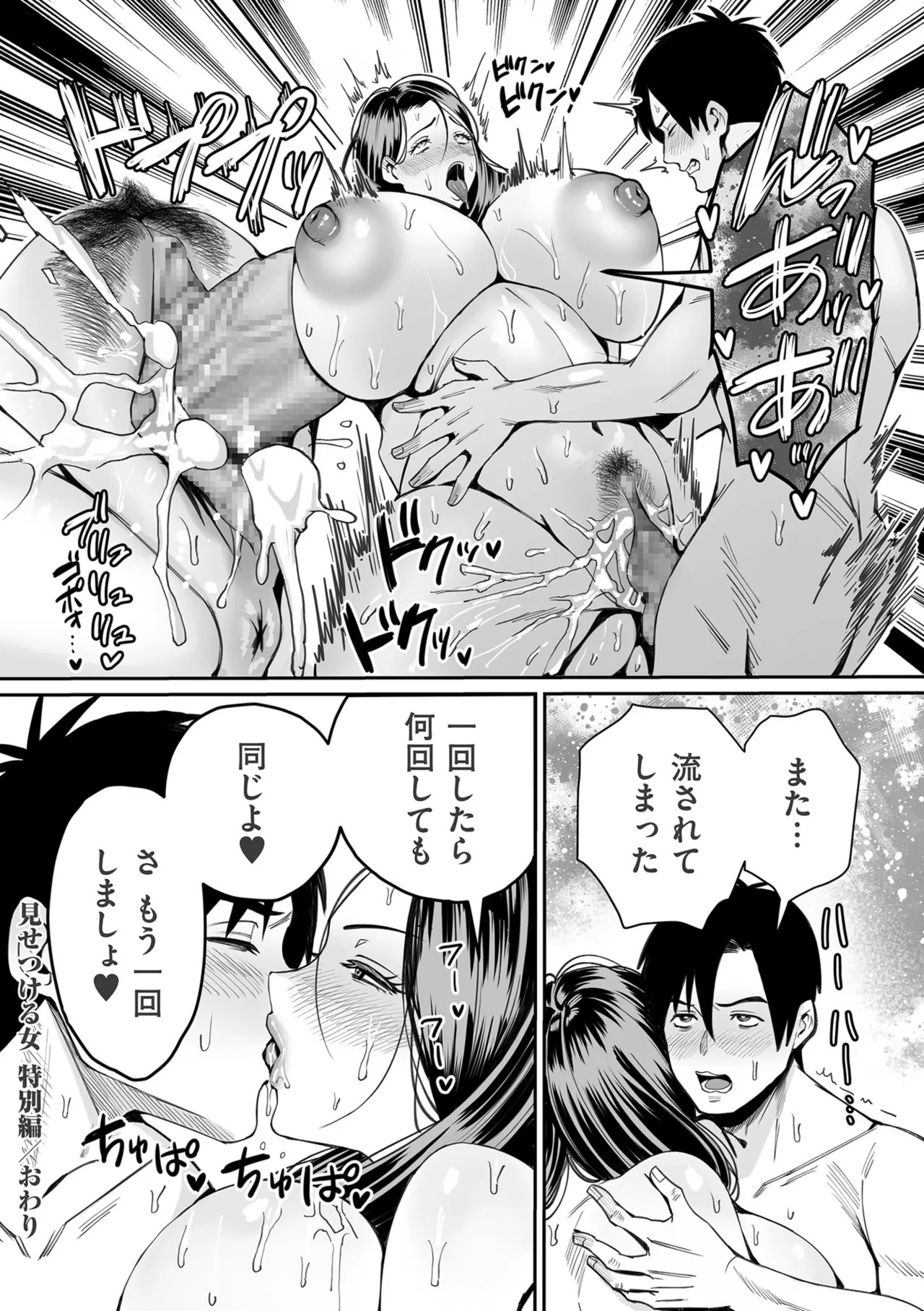 Page 210