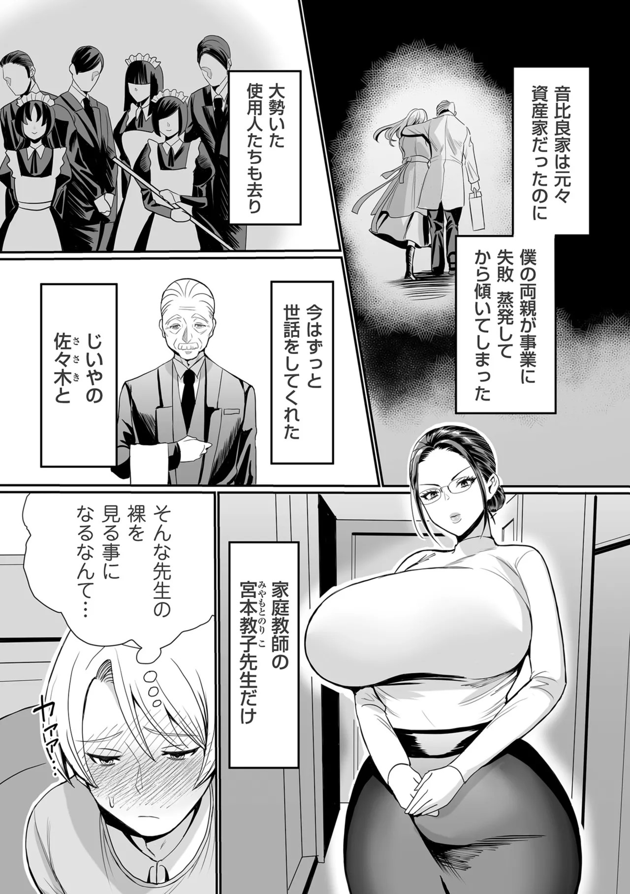 Page 45