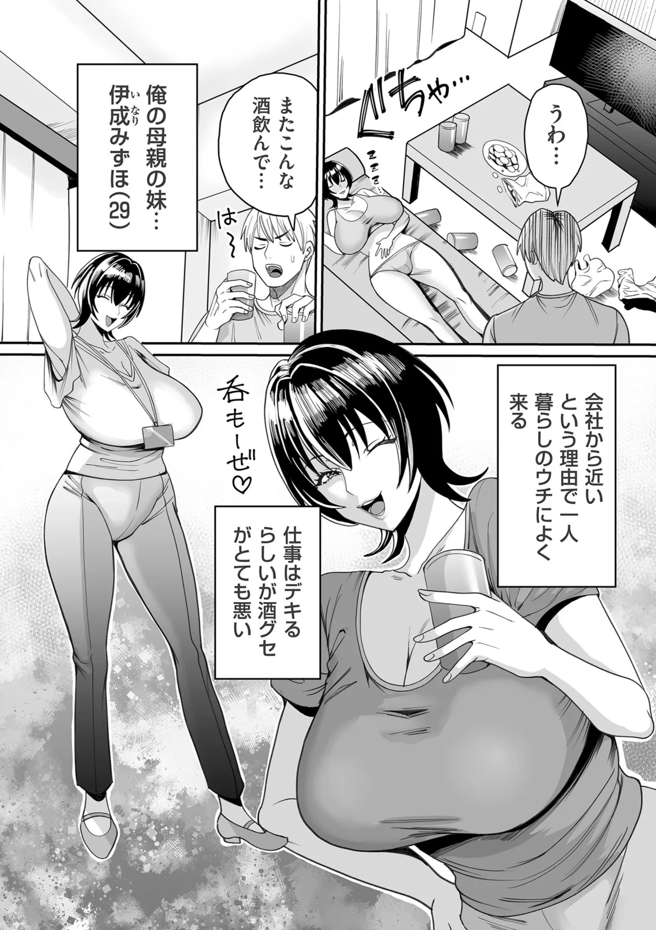 Page 69