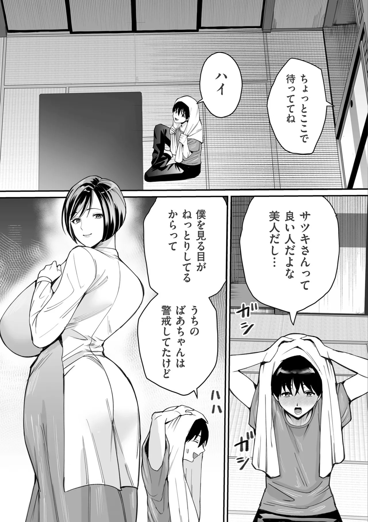Page 95