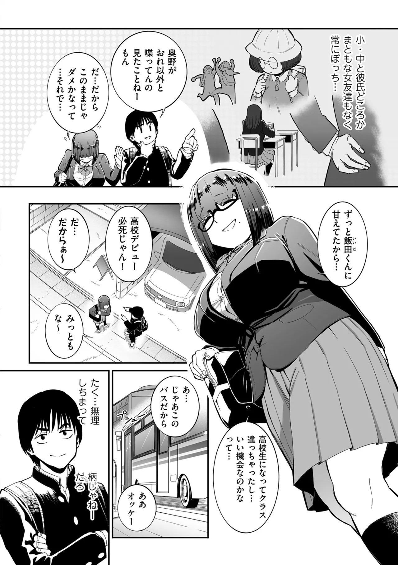 Page 172