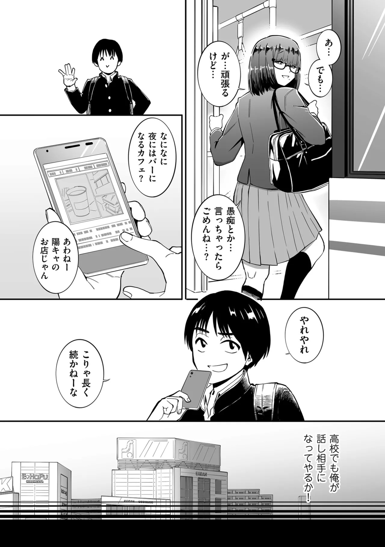 Page 173