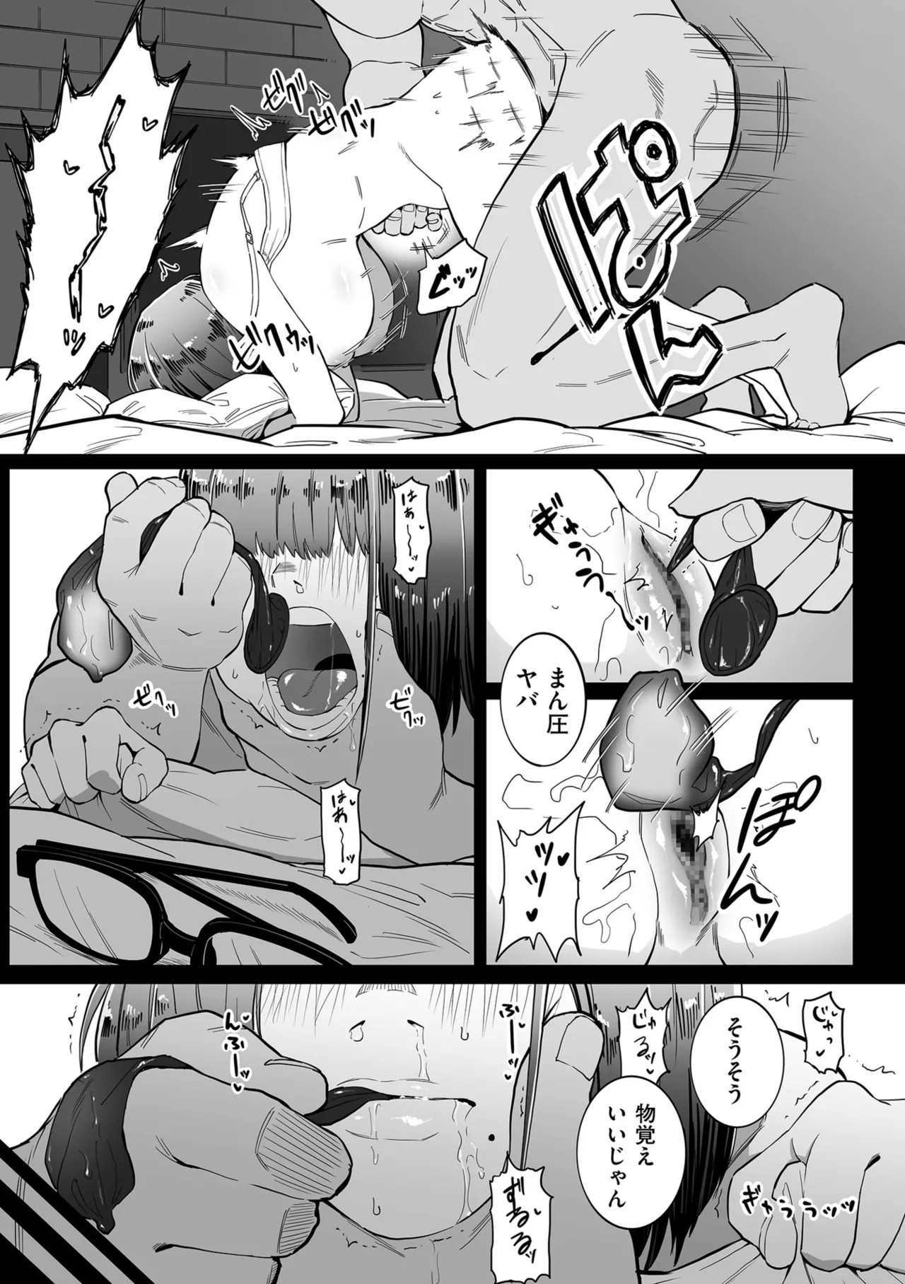 Page 175