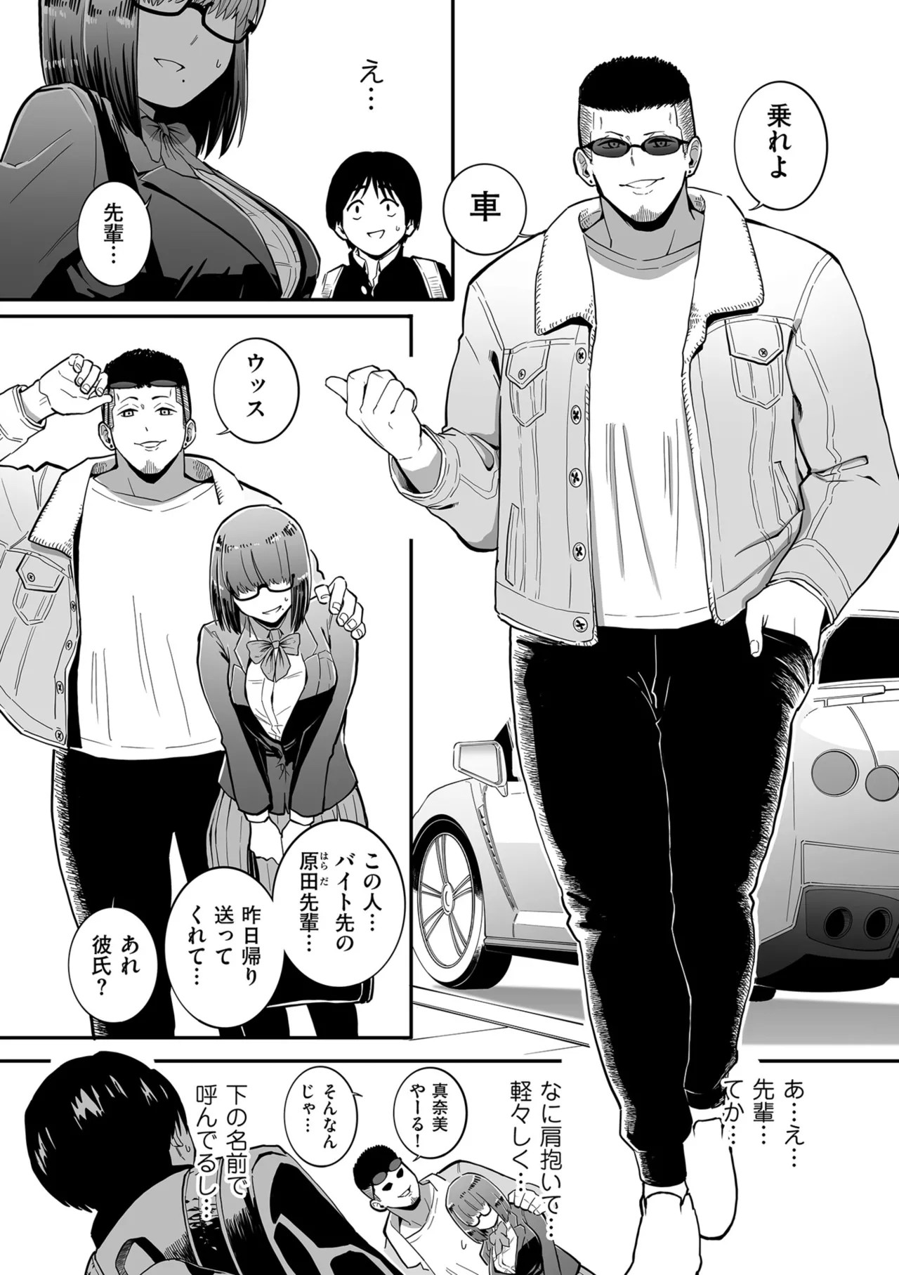 Page 177