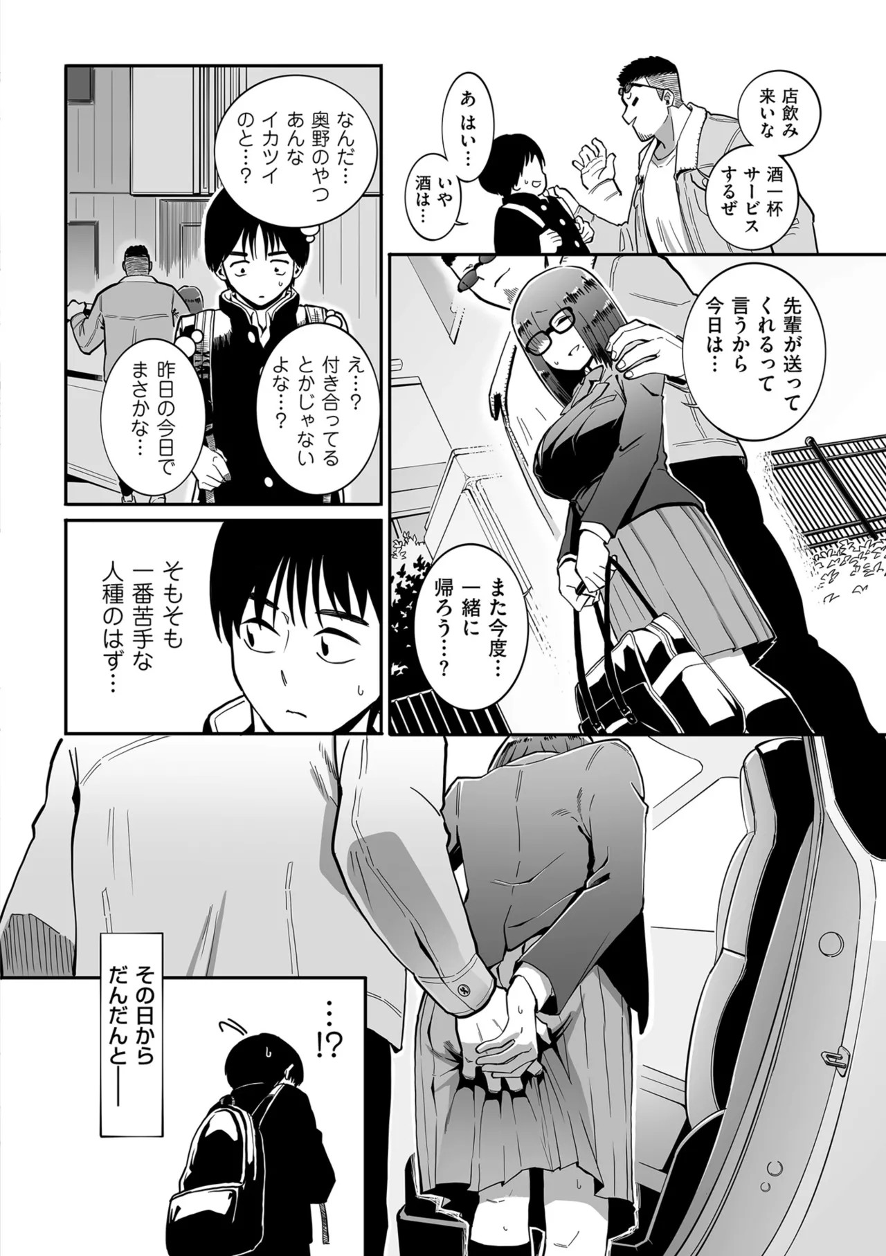 Page 178