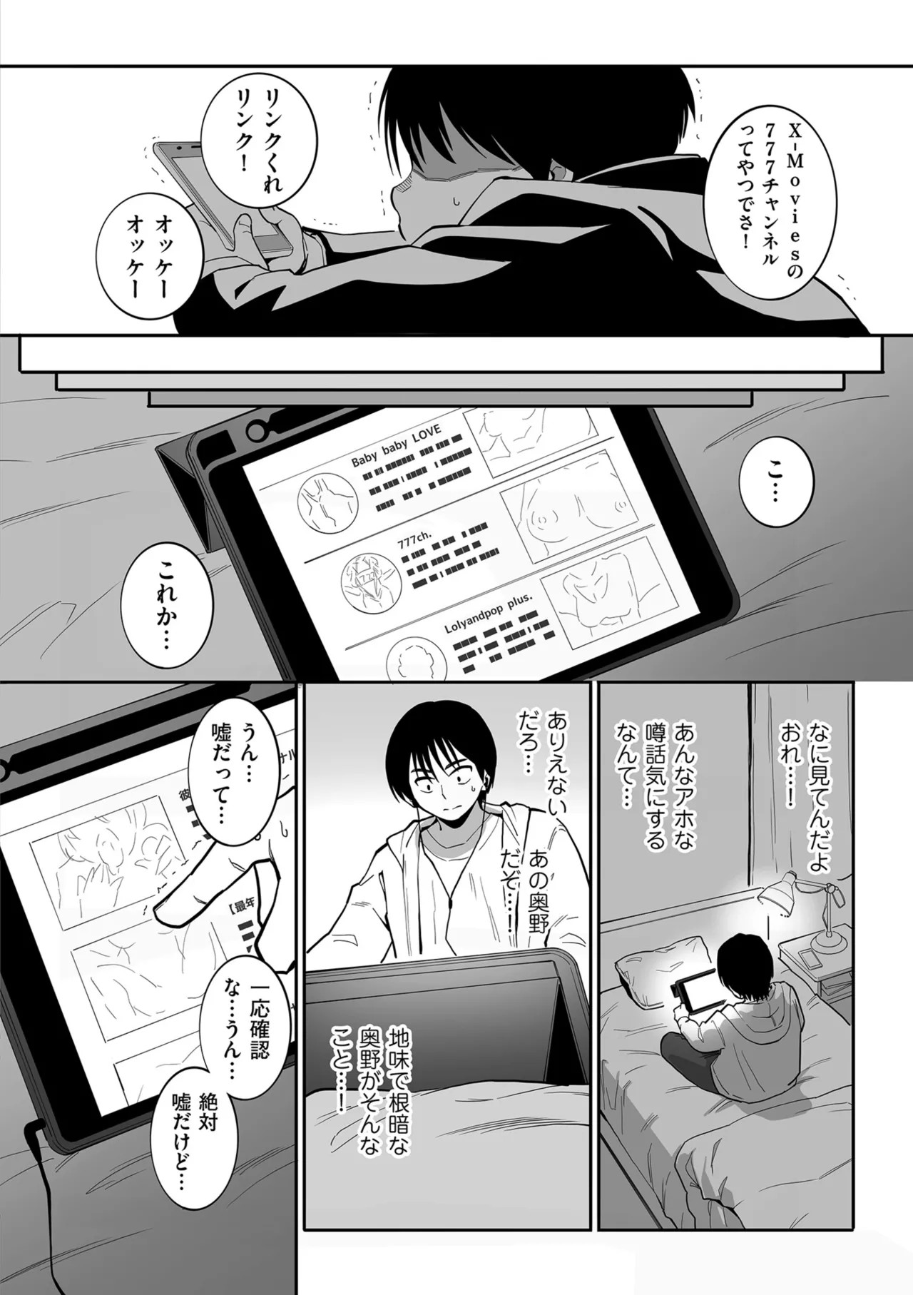 Page 184