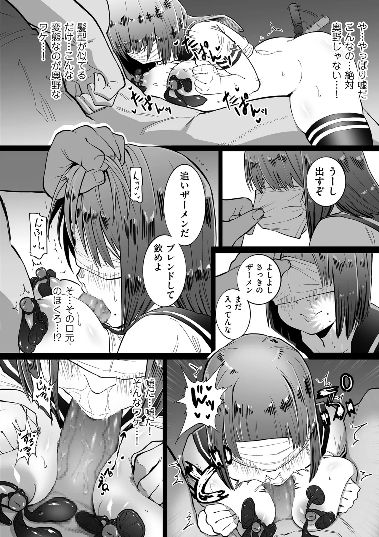 Page 186