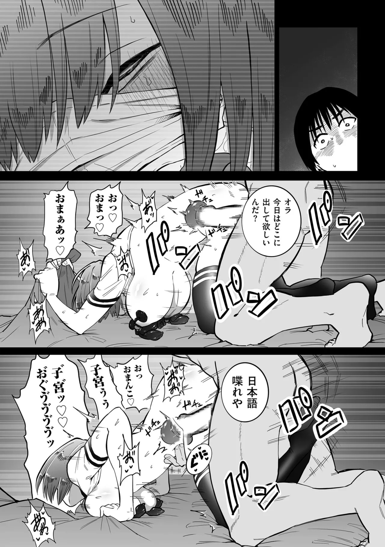Page 189