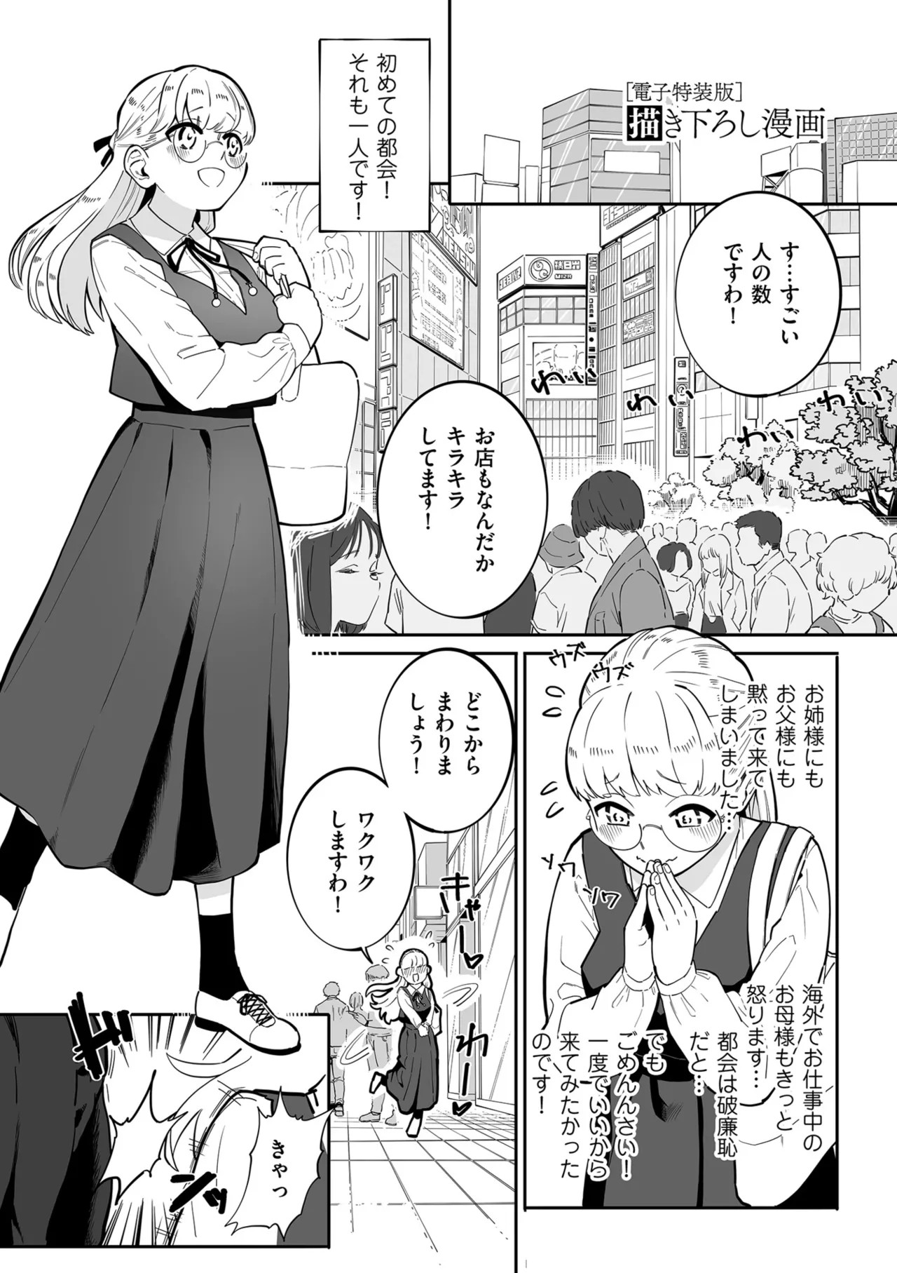 Page 195
