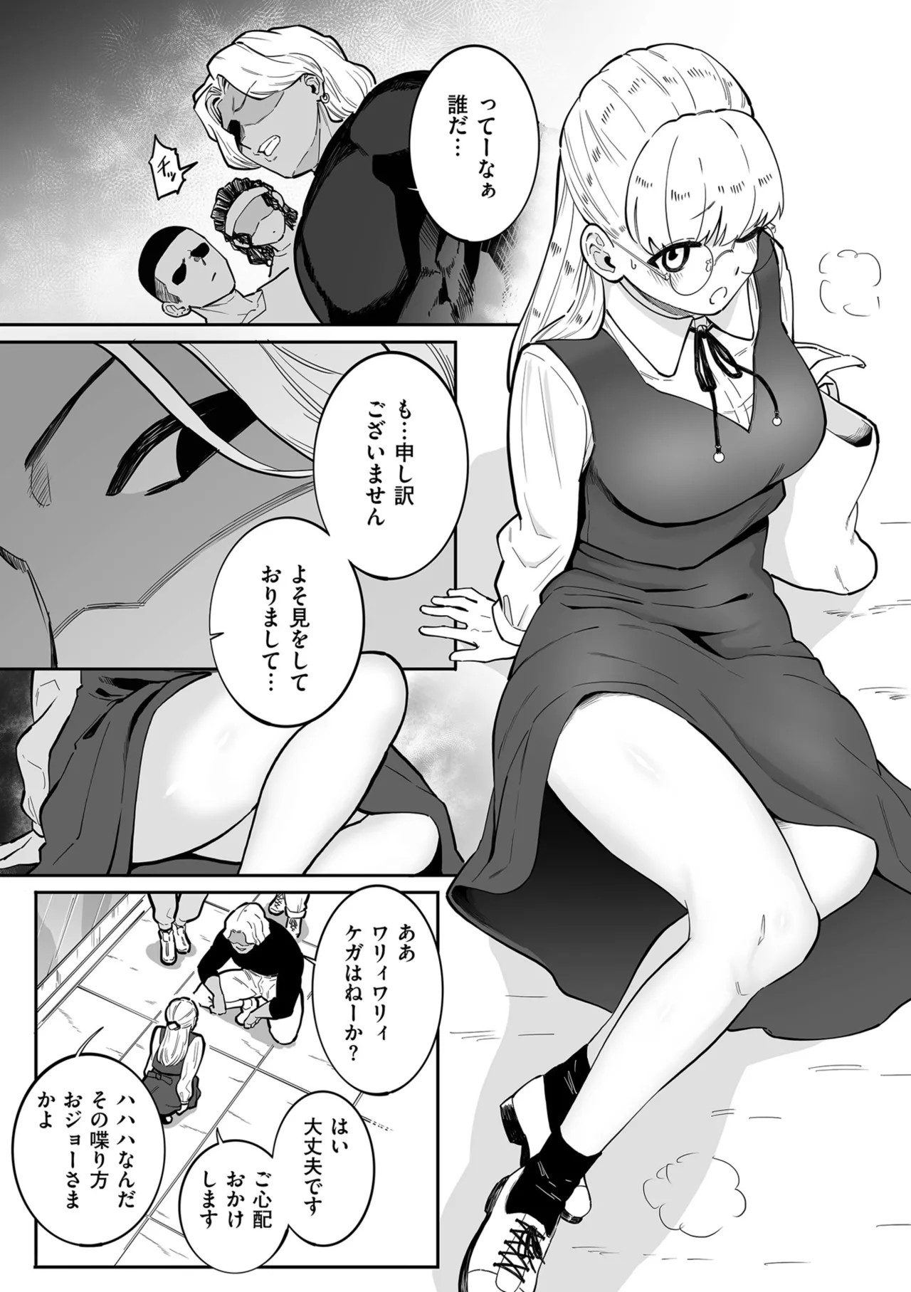 Page 196