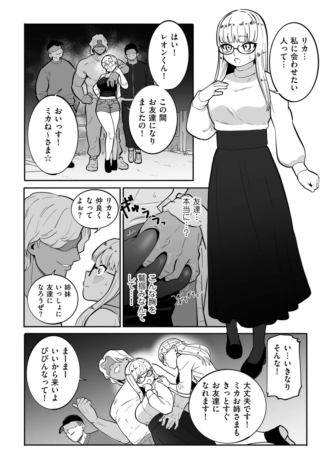 Page 200