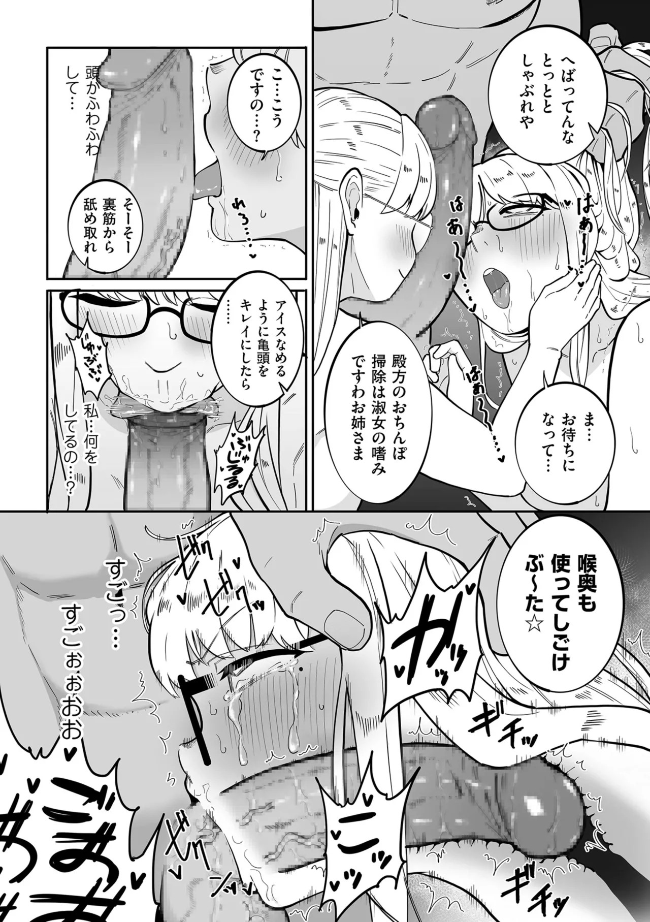 Page 202