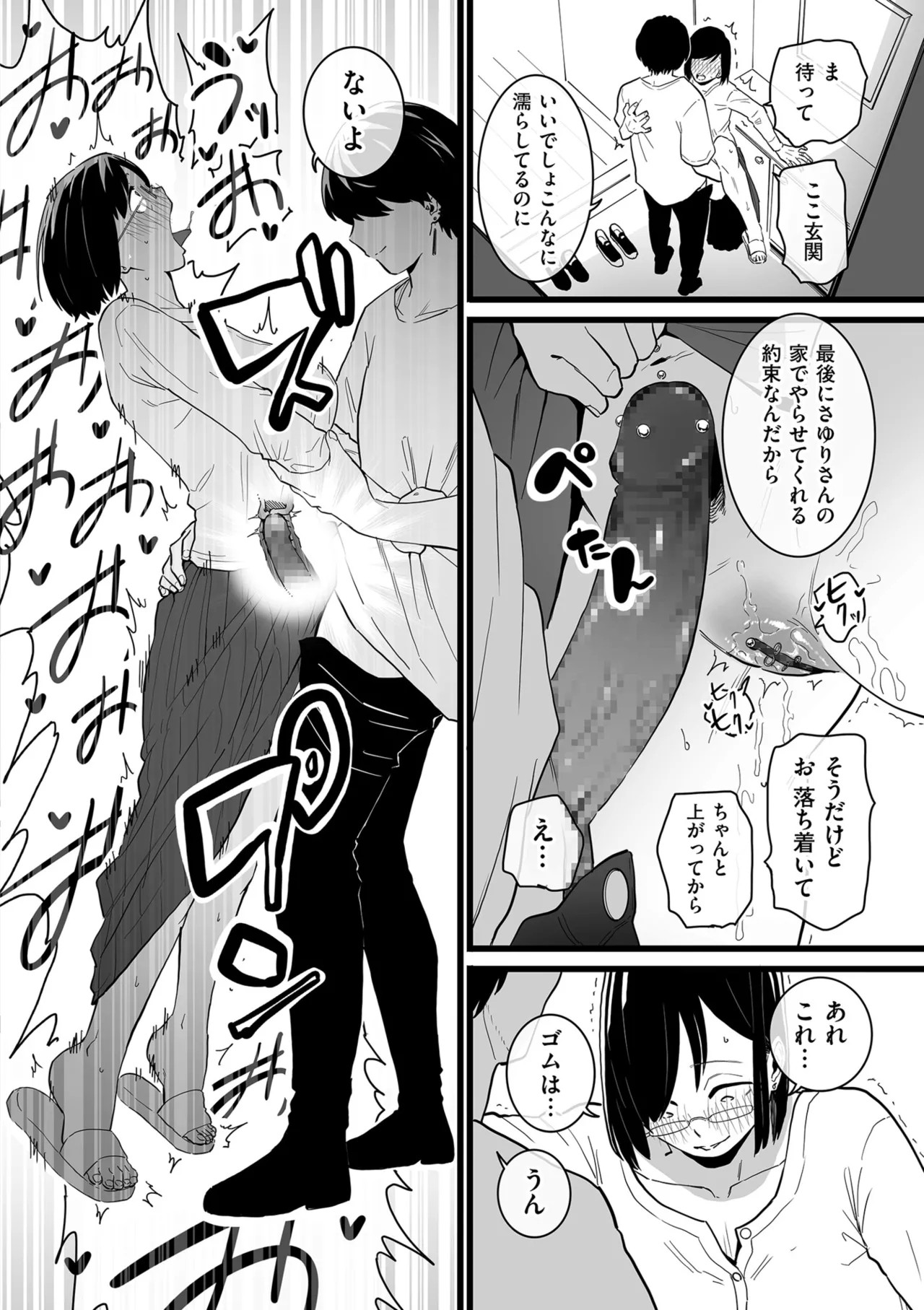 Page 50