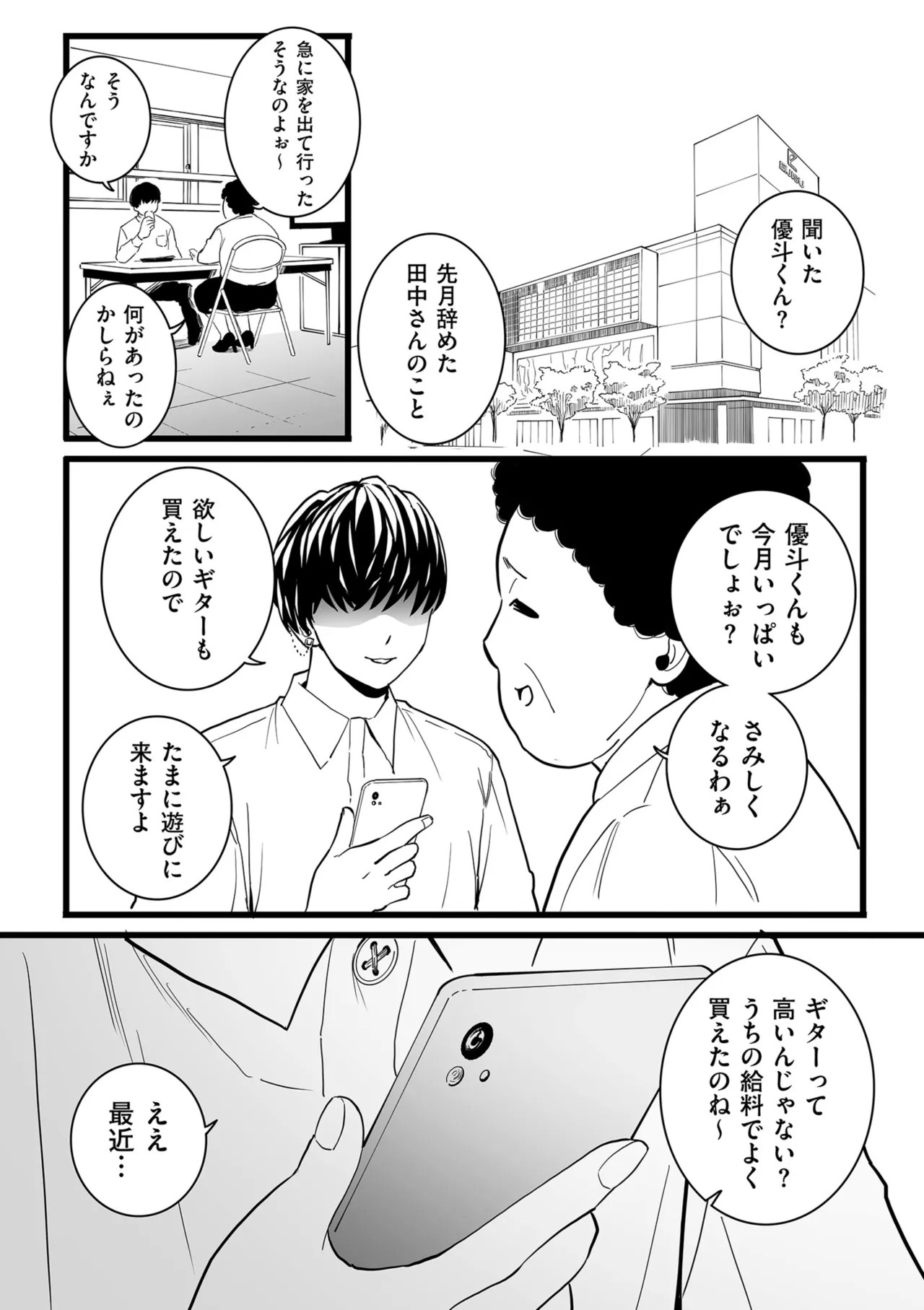 Page 63