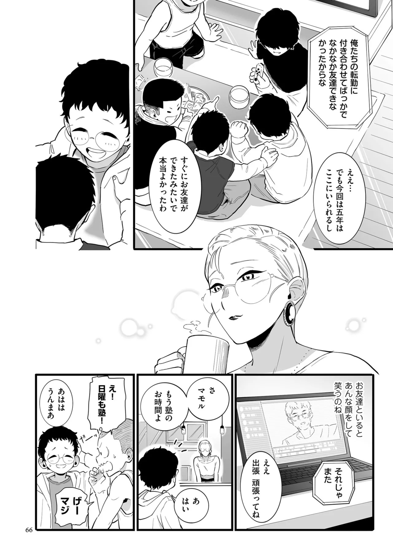Page 66