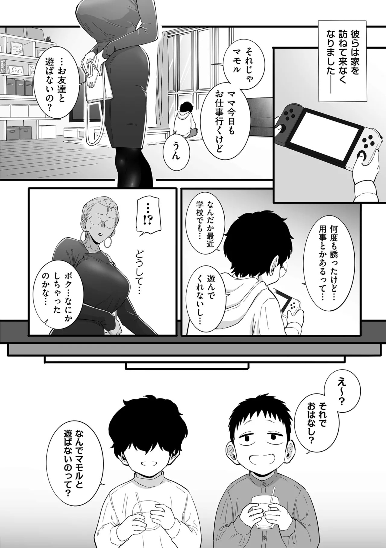 Page 70