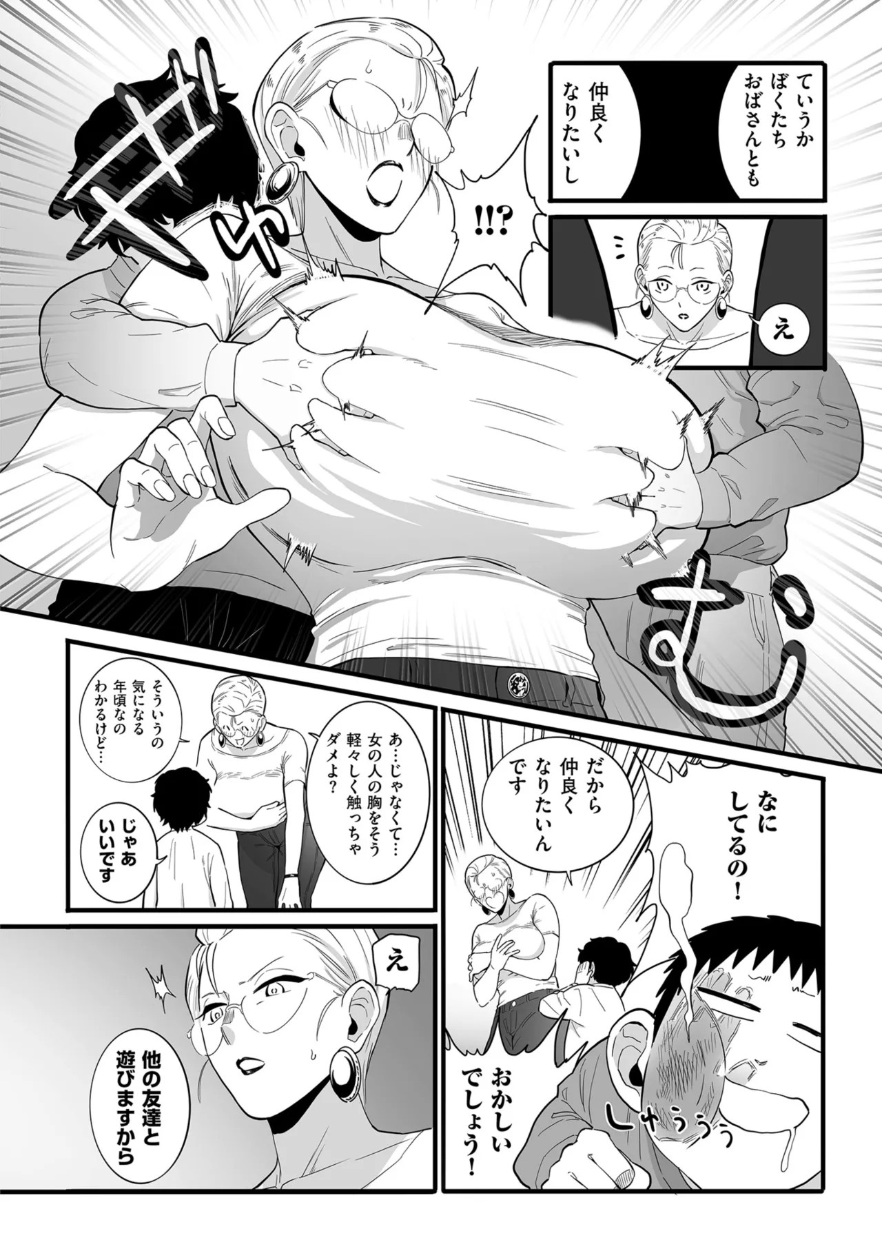 Page 72