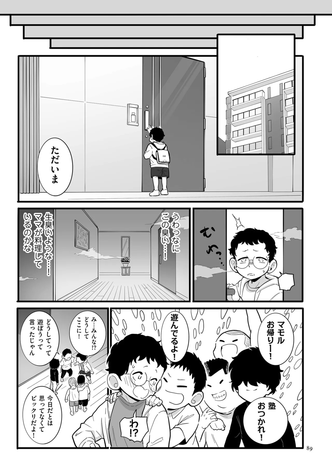 Page 89