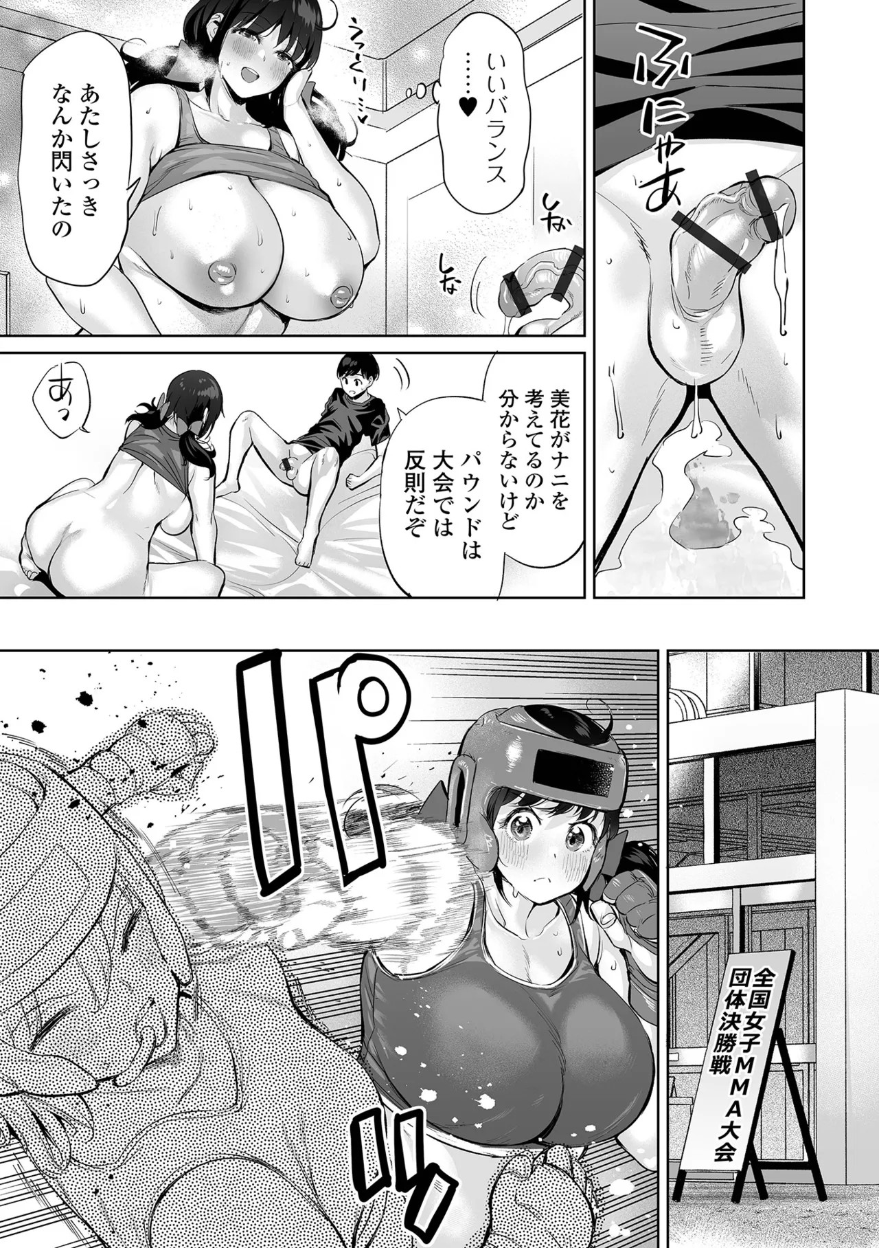Page 195