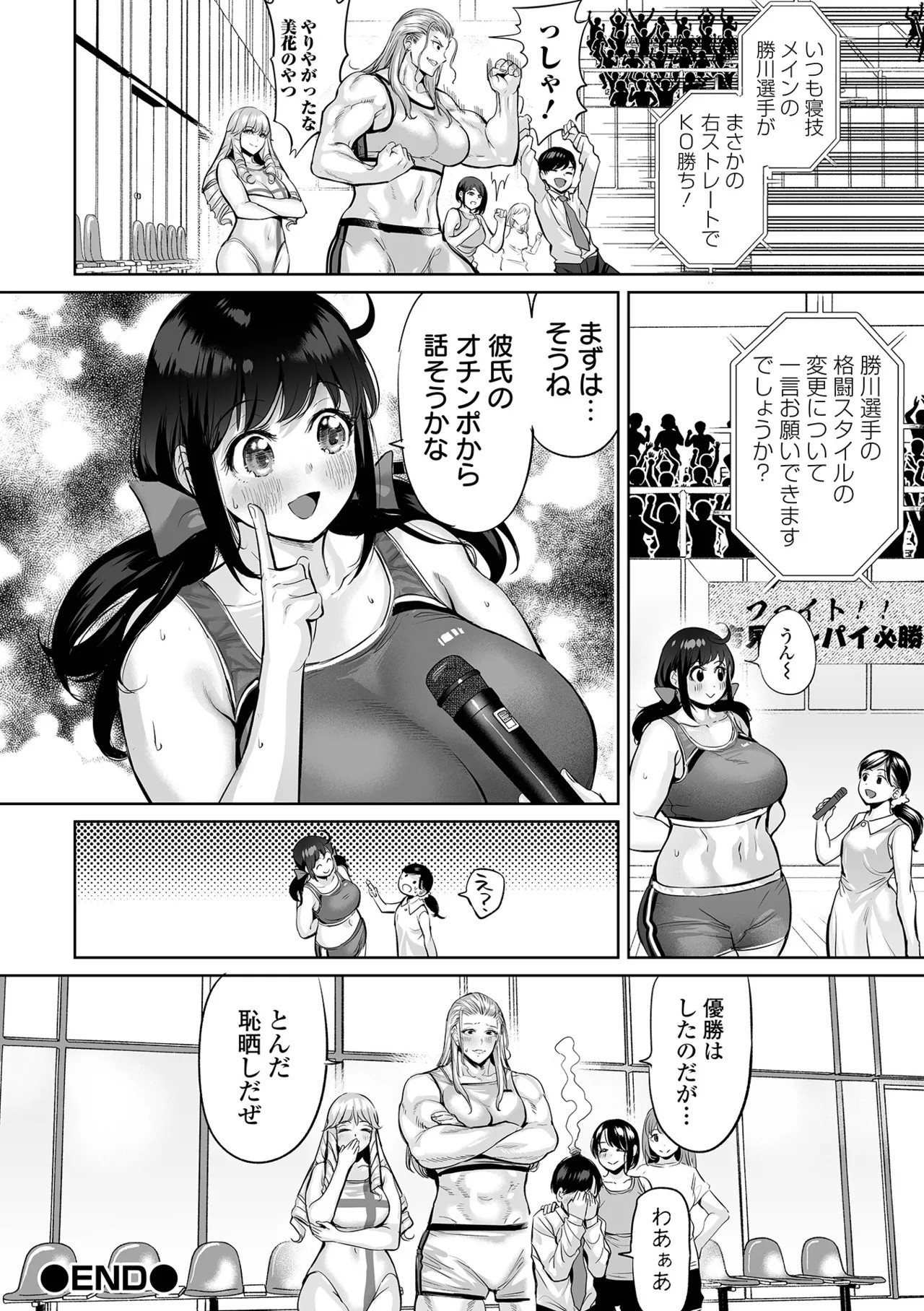 Page 196