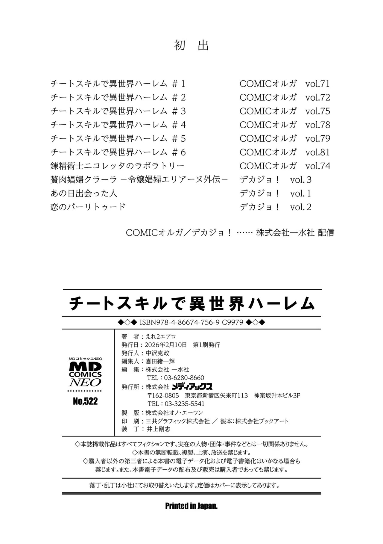 Page 198