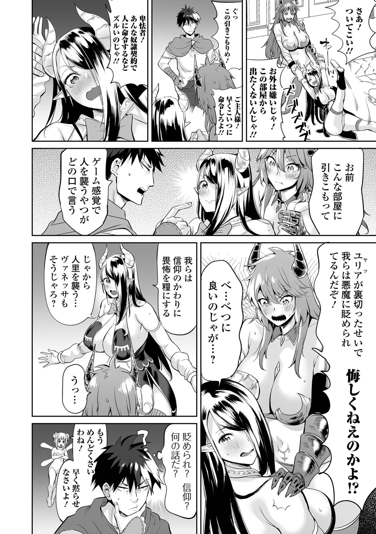 Page 50