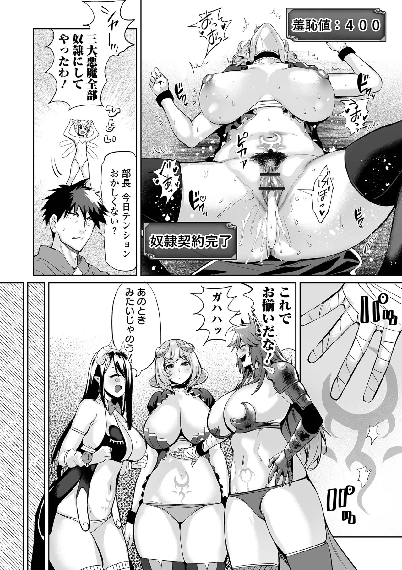 Page 72